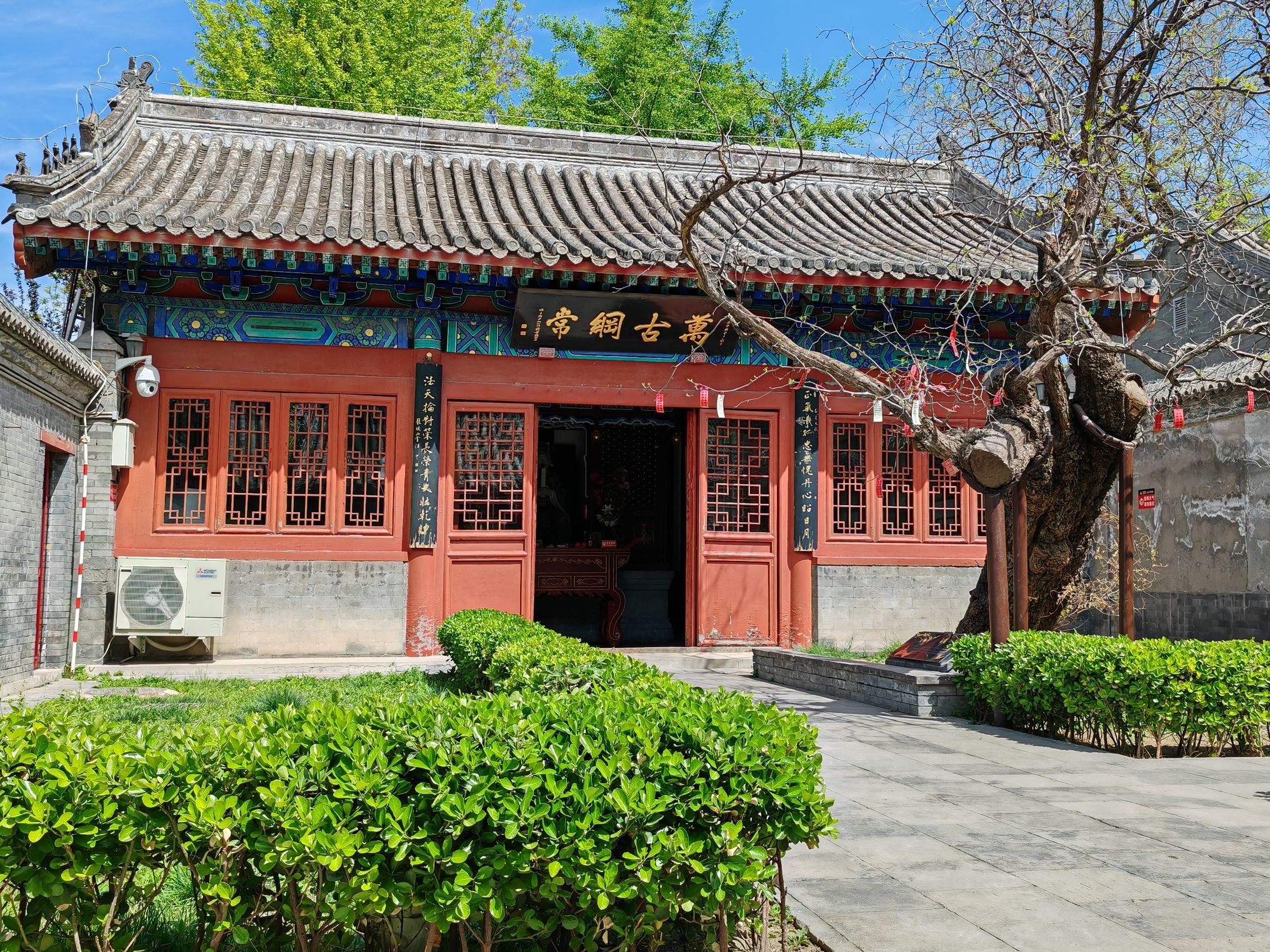 文丞相祠旅行图片 2