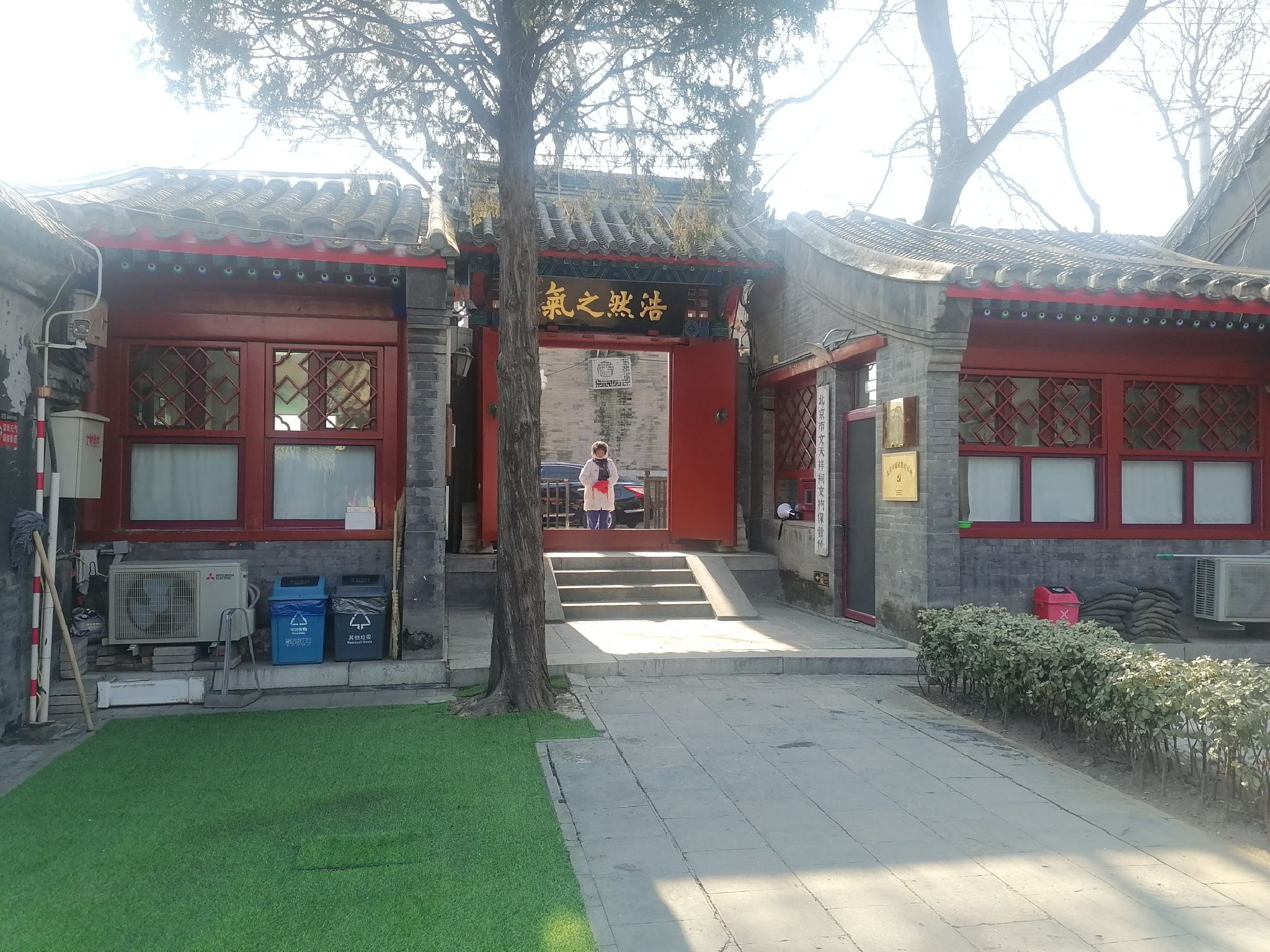 文丞相祠旅行图片 1