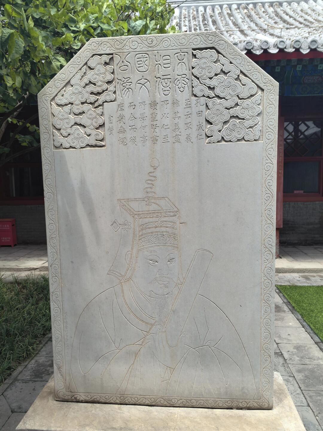 文丞相祠旅行图片 2