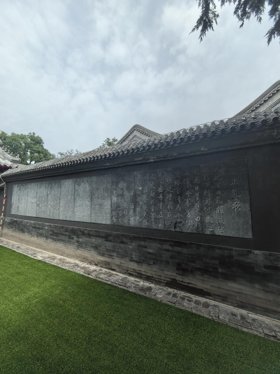 文丞相祠旅行图片 1