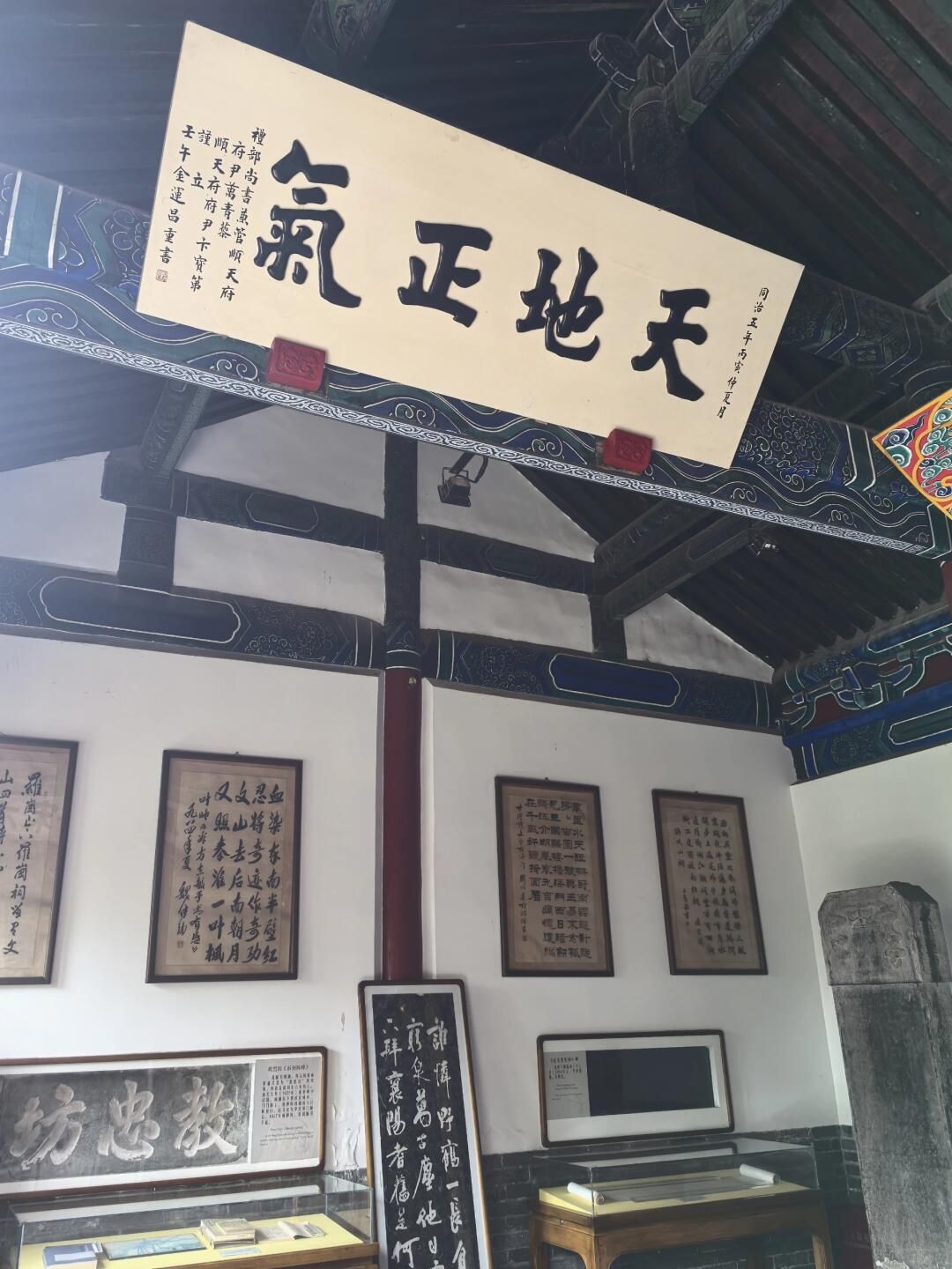文丞相祠旅行图片 3
