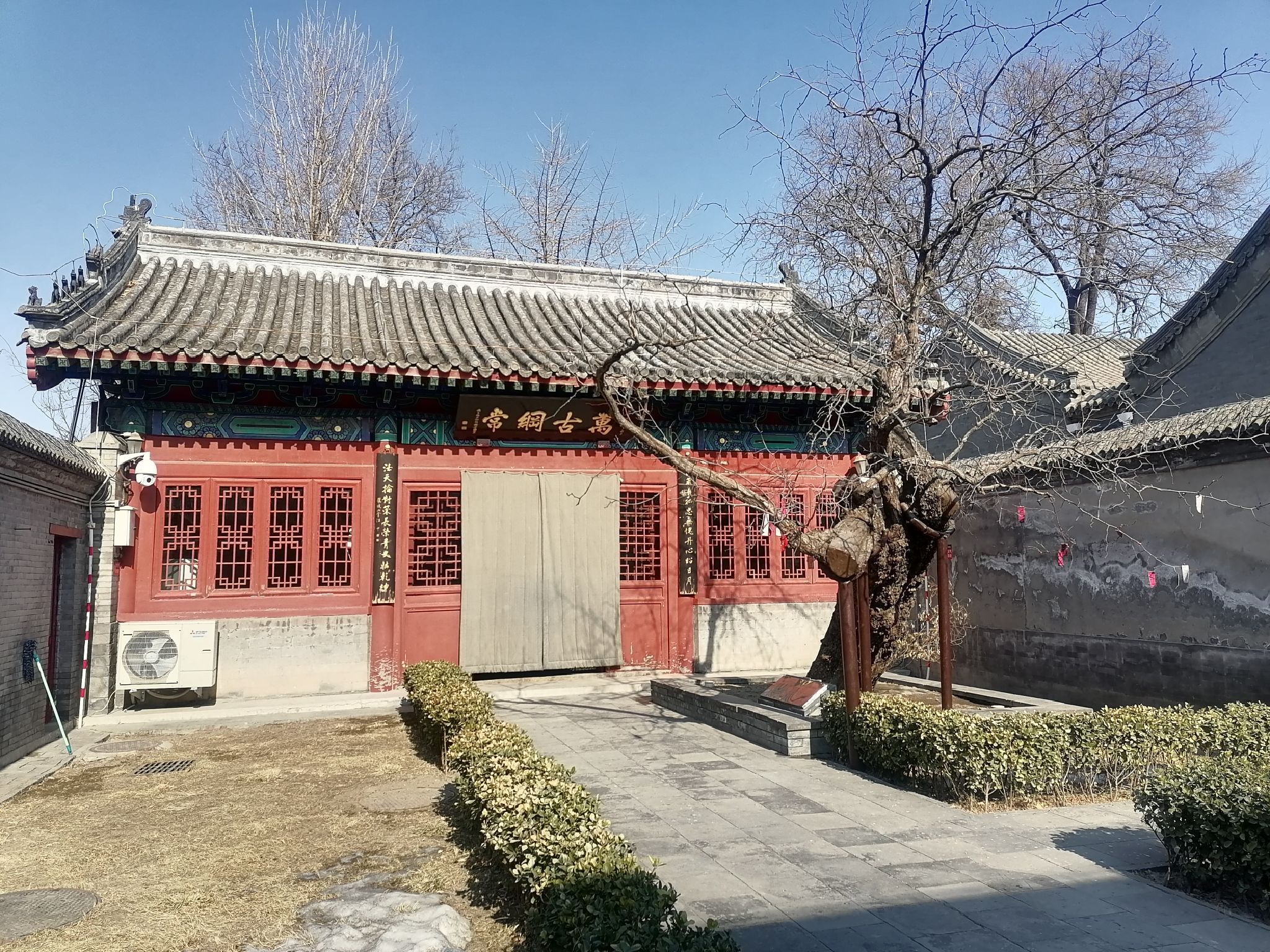 文丞相祠旅行图片 2