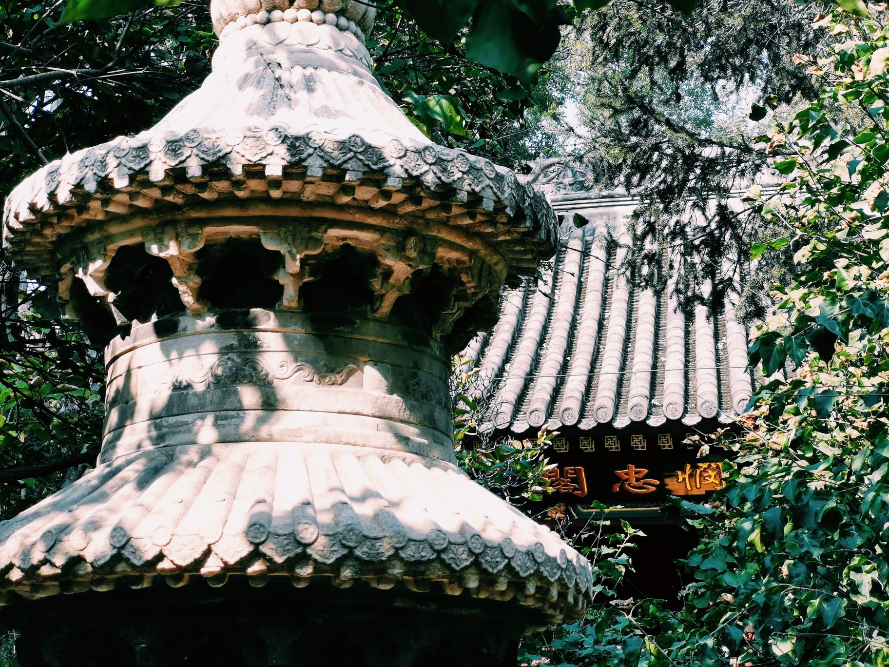 法源寺