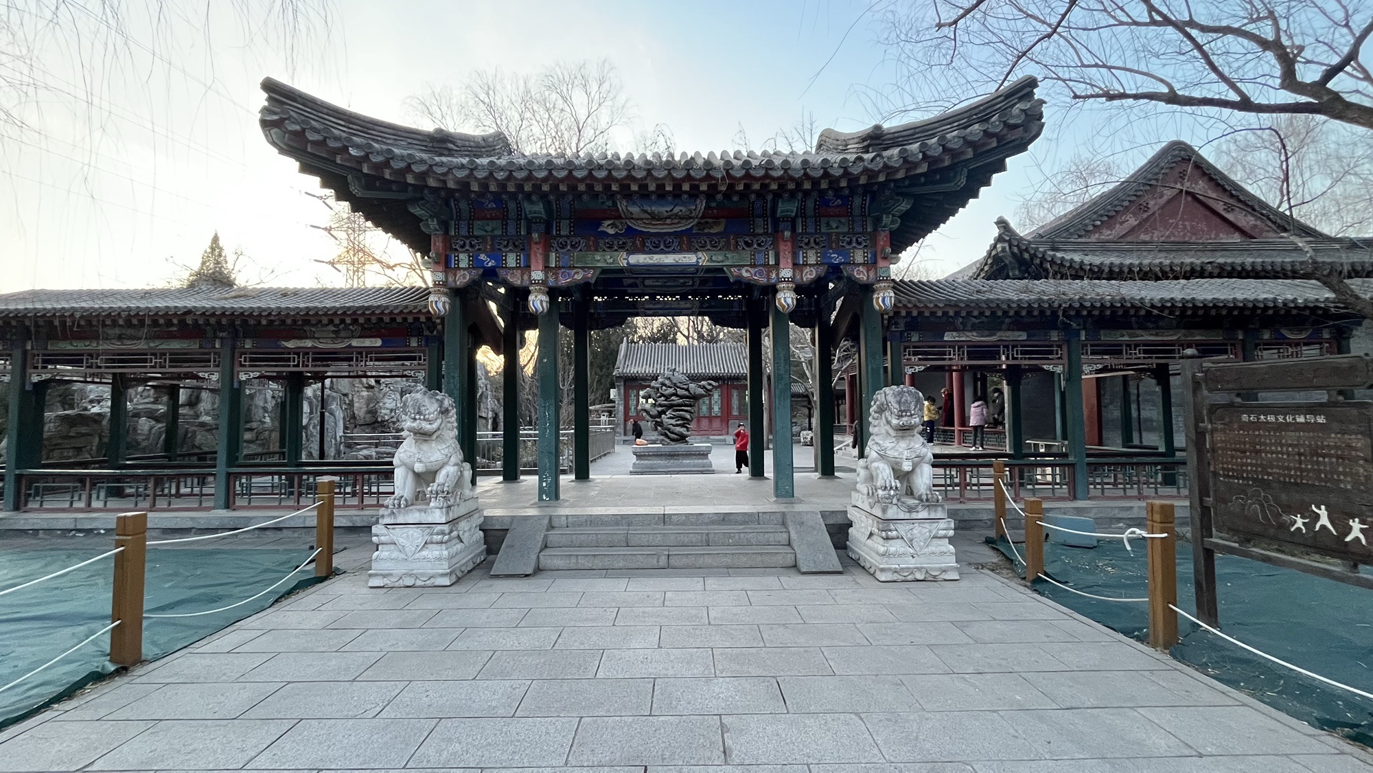 北滨河公园旅行图片 1