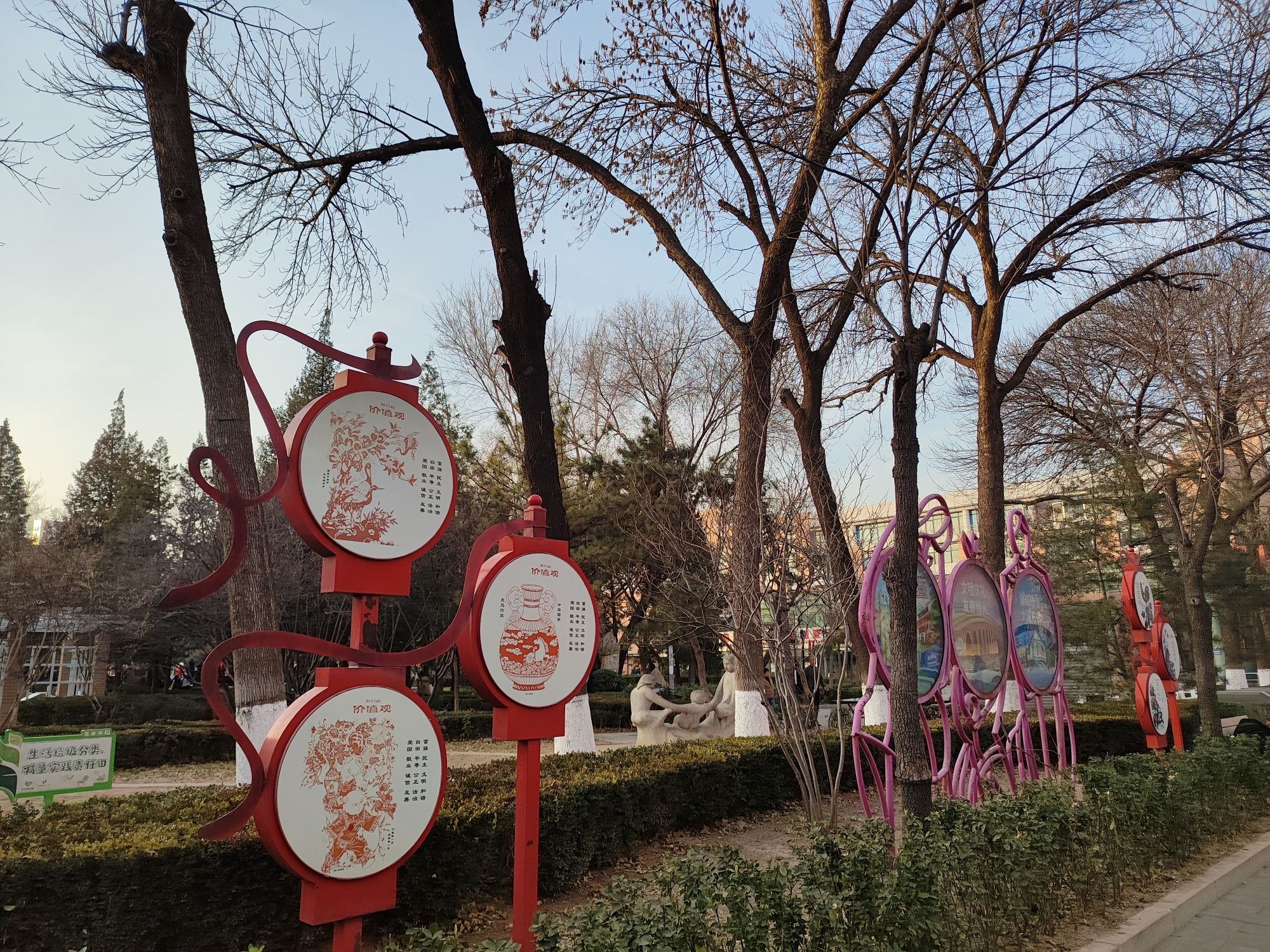 双榆树公园旅行图片 3