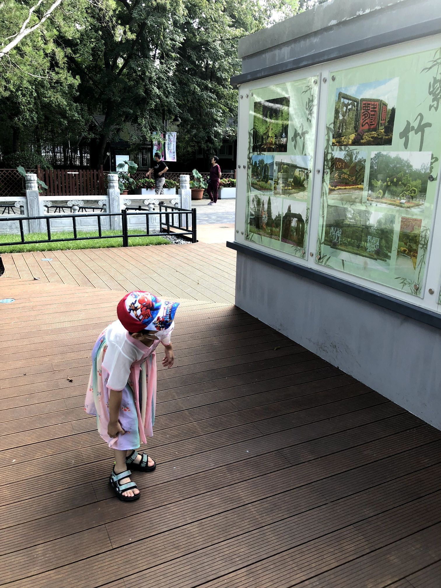 双榆树公园旅行图片 3