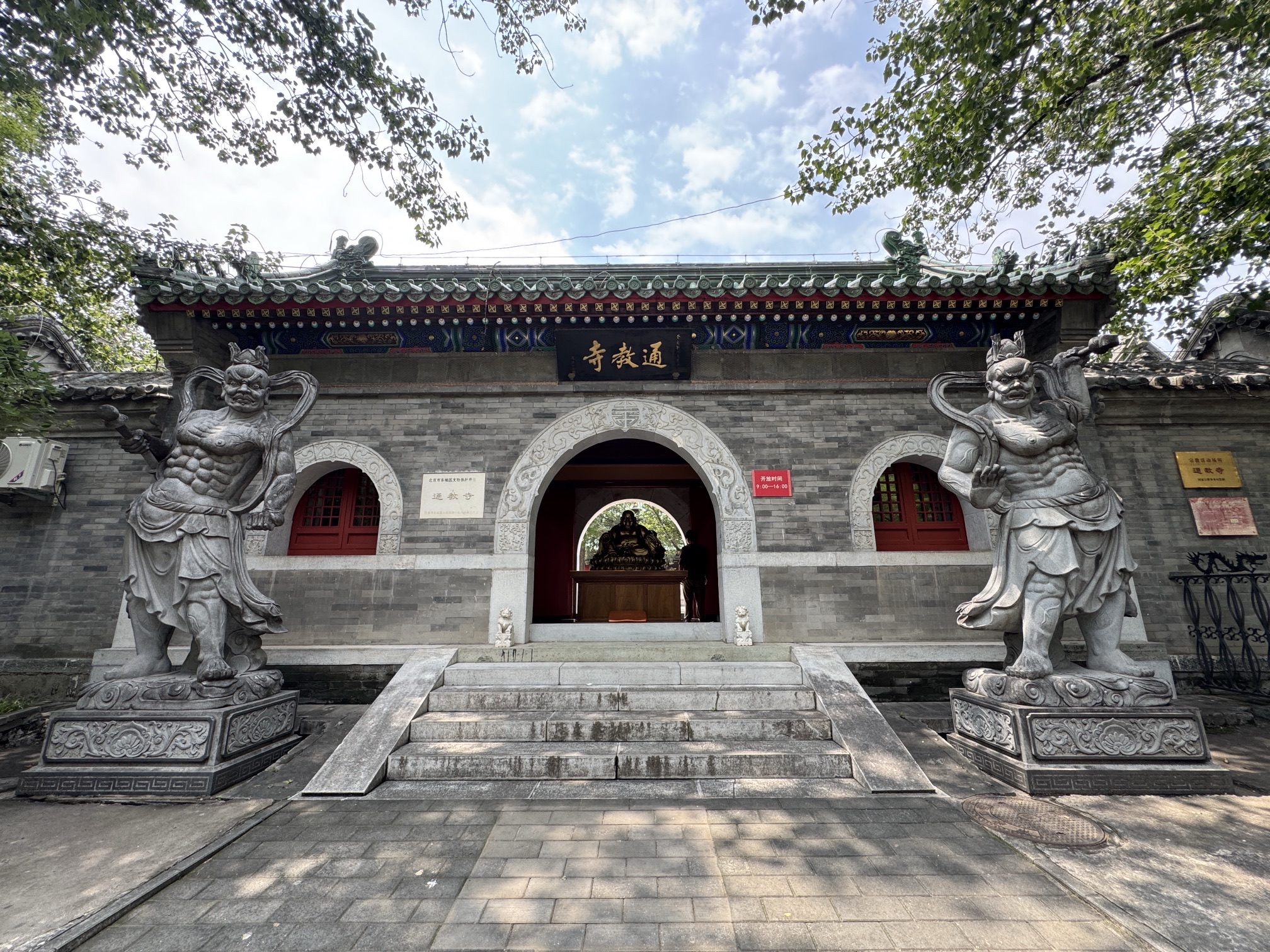通教寺（高德地图）