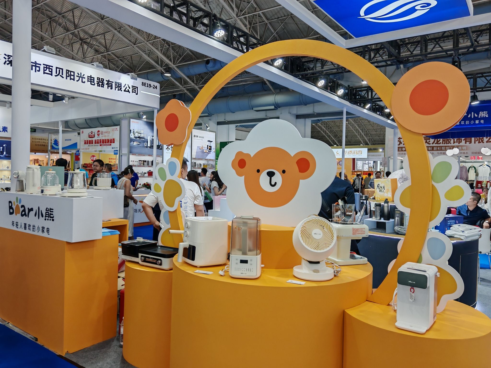 中国国际展览中心(朝阳馆)