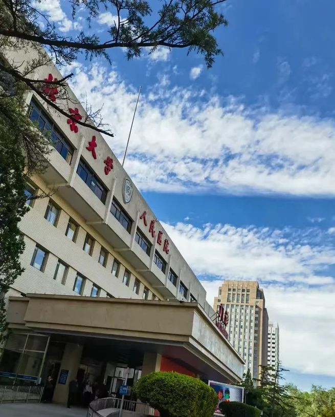 北京大学人民医院(西直门院区)