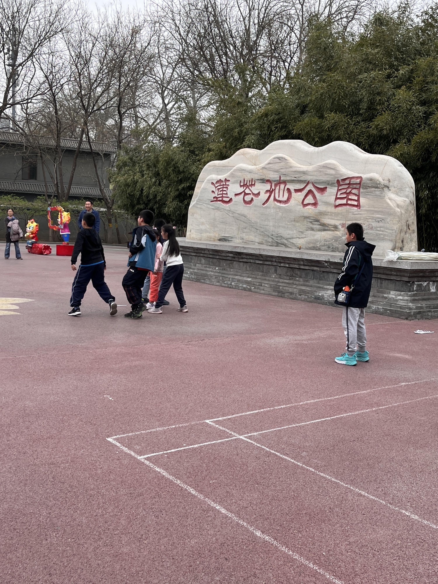 莲花池公园旅行图片 2