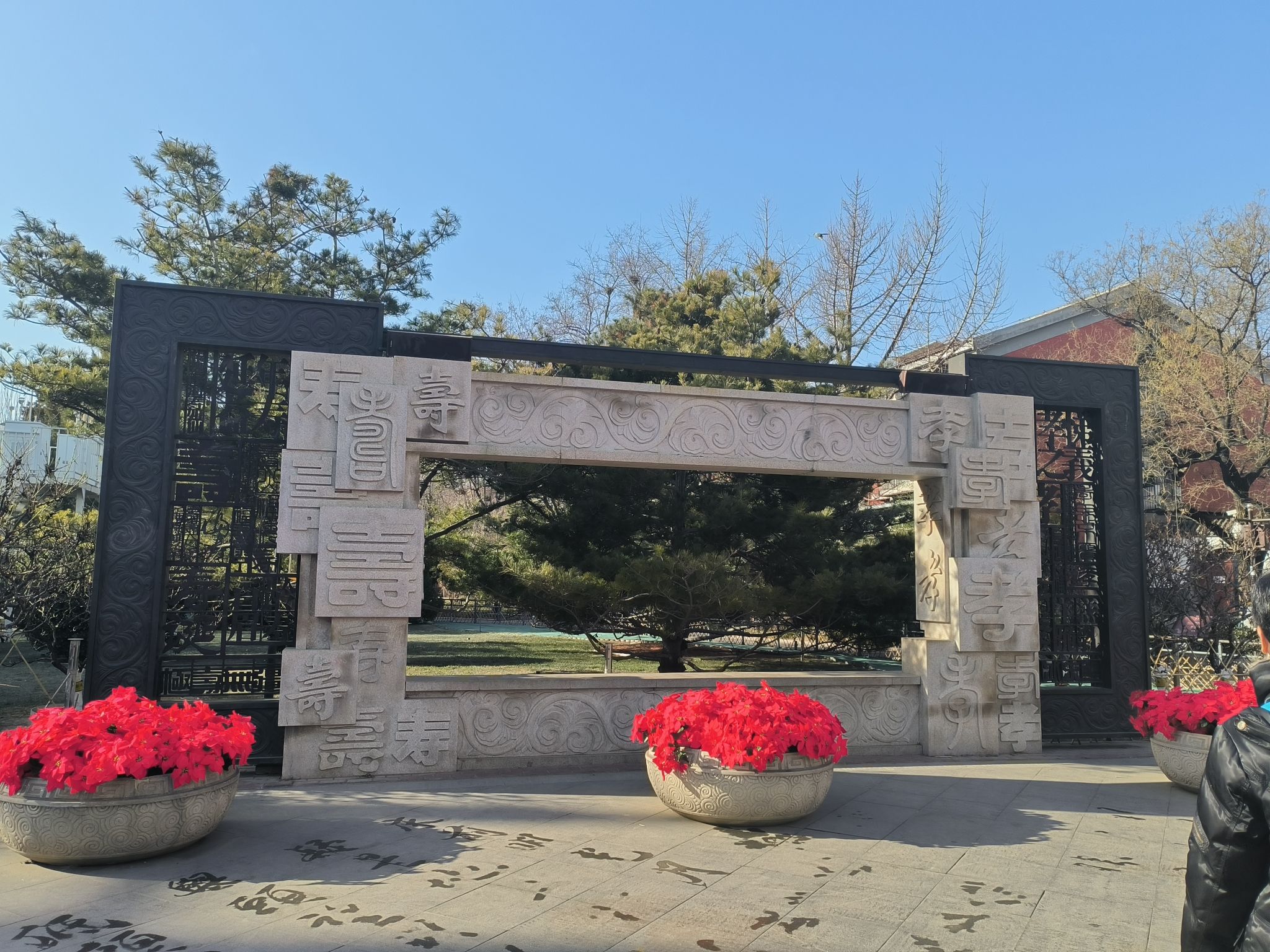 万寿公园(高德地图)