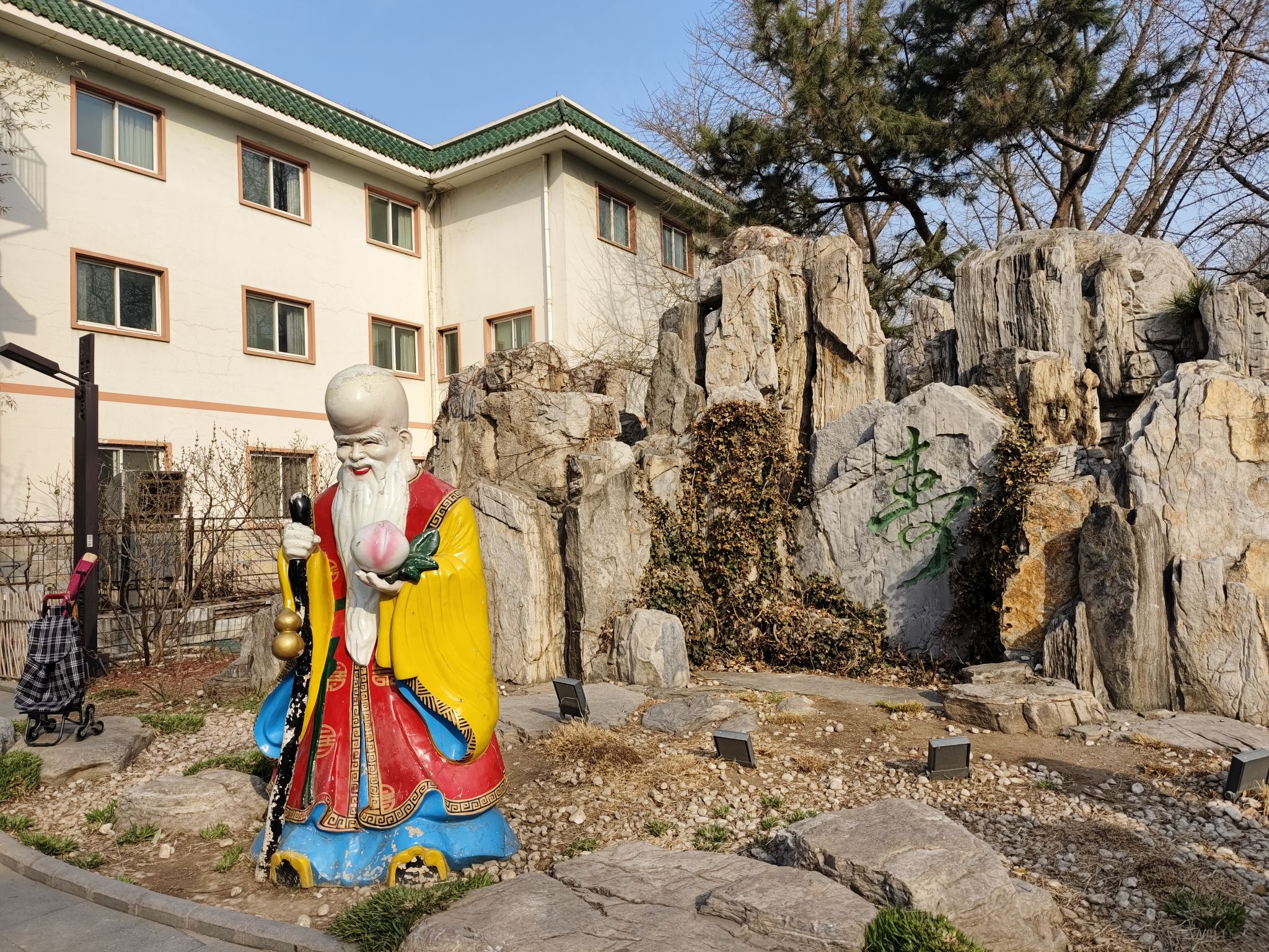 万寿公园旅行图片 3