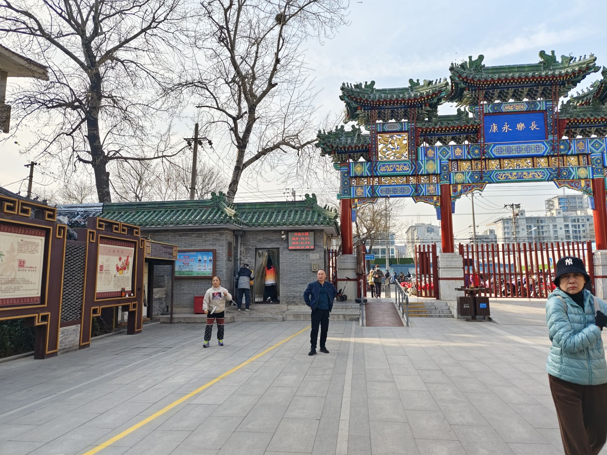 万寿公园旅行图片 1