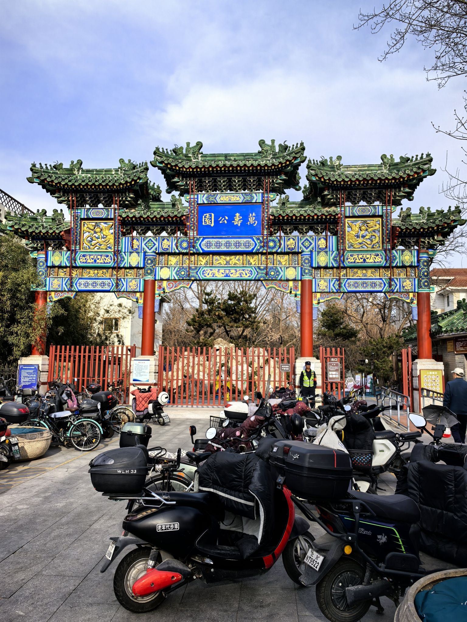 万寿公园旅行图片 2