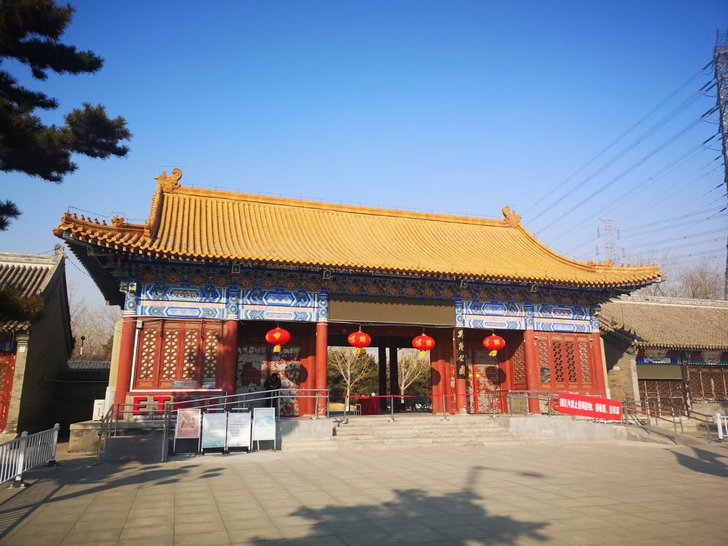 兴隆公园旅行图片 1