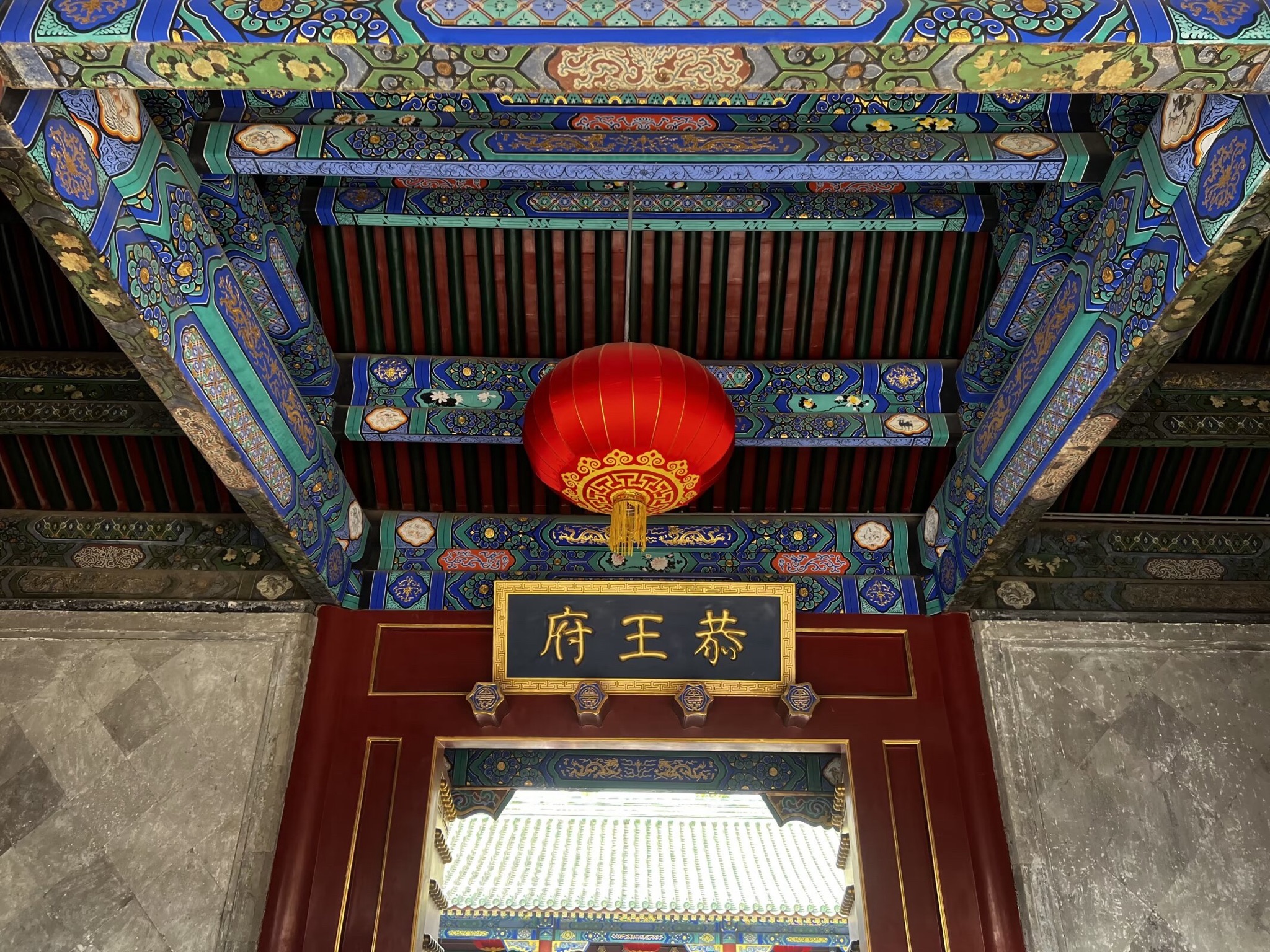 恭王府博物馆旅行图片 3