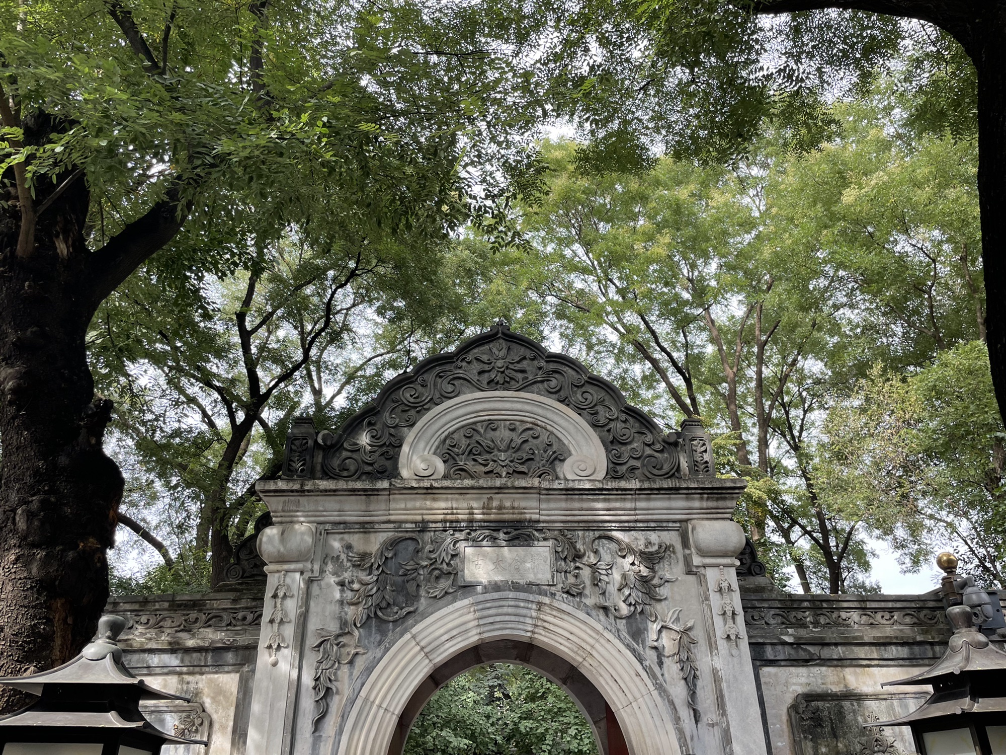 恭王府博物馆旅行图片 1
