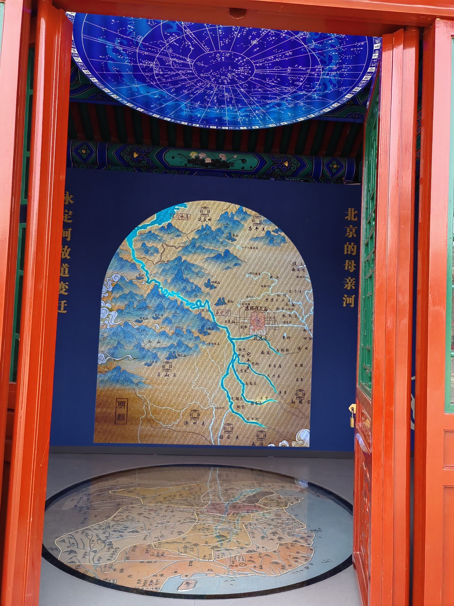 团河行宫遗址公园旅行图片 3