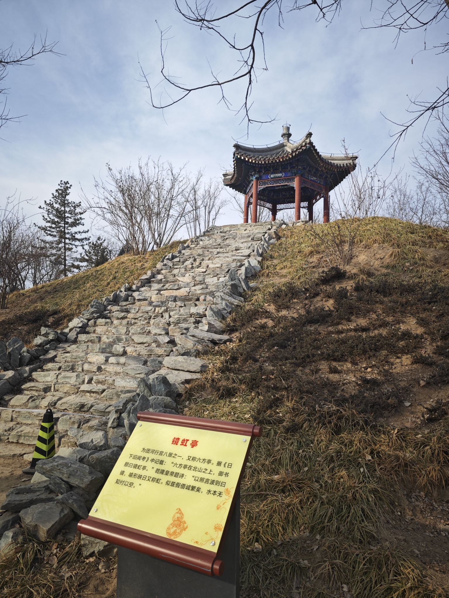 团河行宫遗址公园旅行图片 3