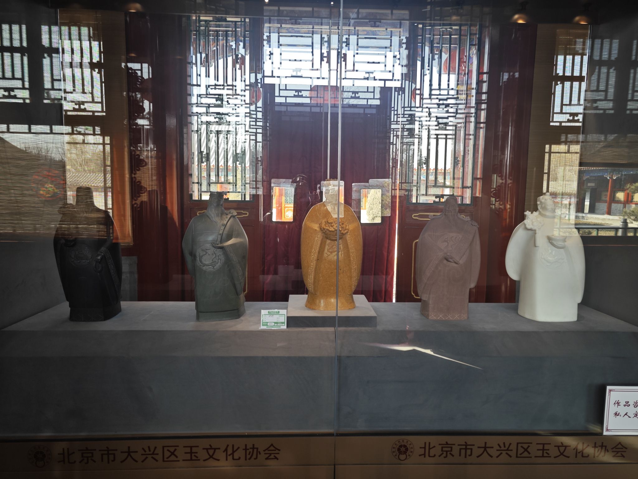 团河行宫遗址公园旅行图片 2