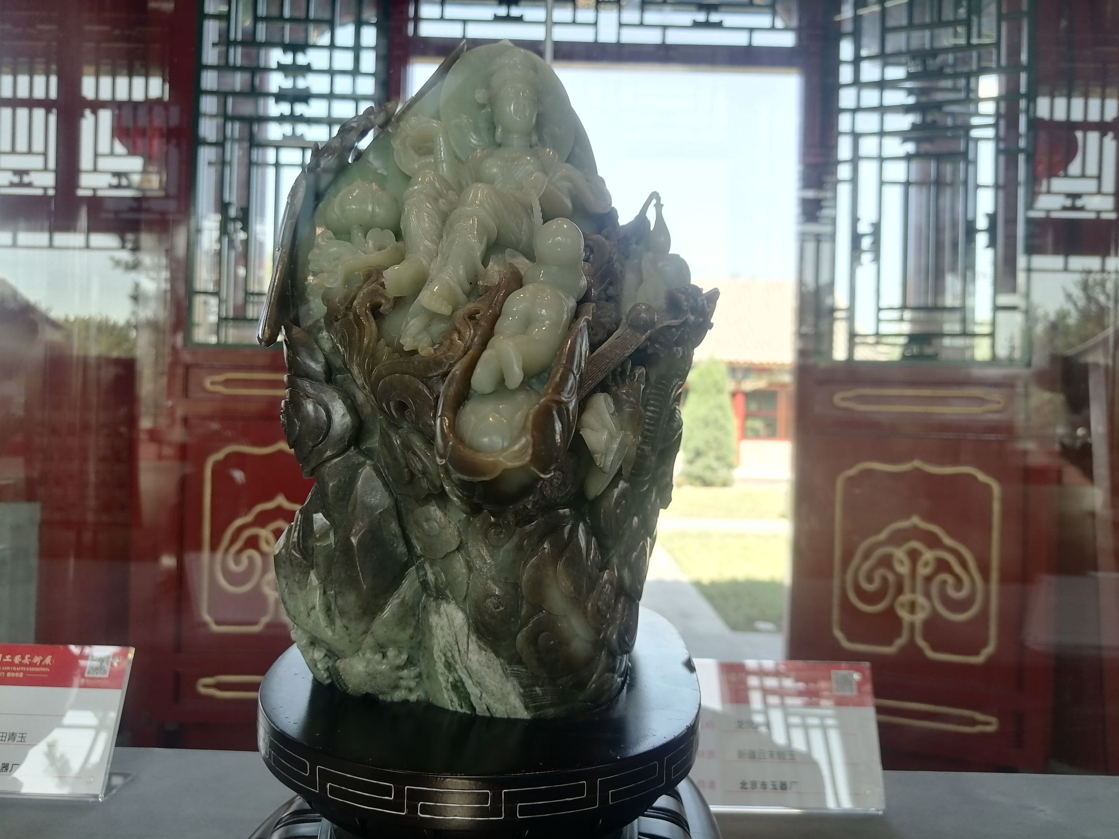 团河行宫遗址公园旅行图片 2