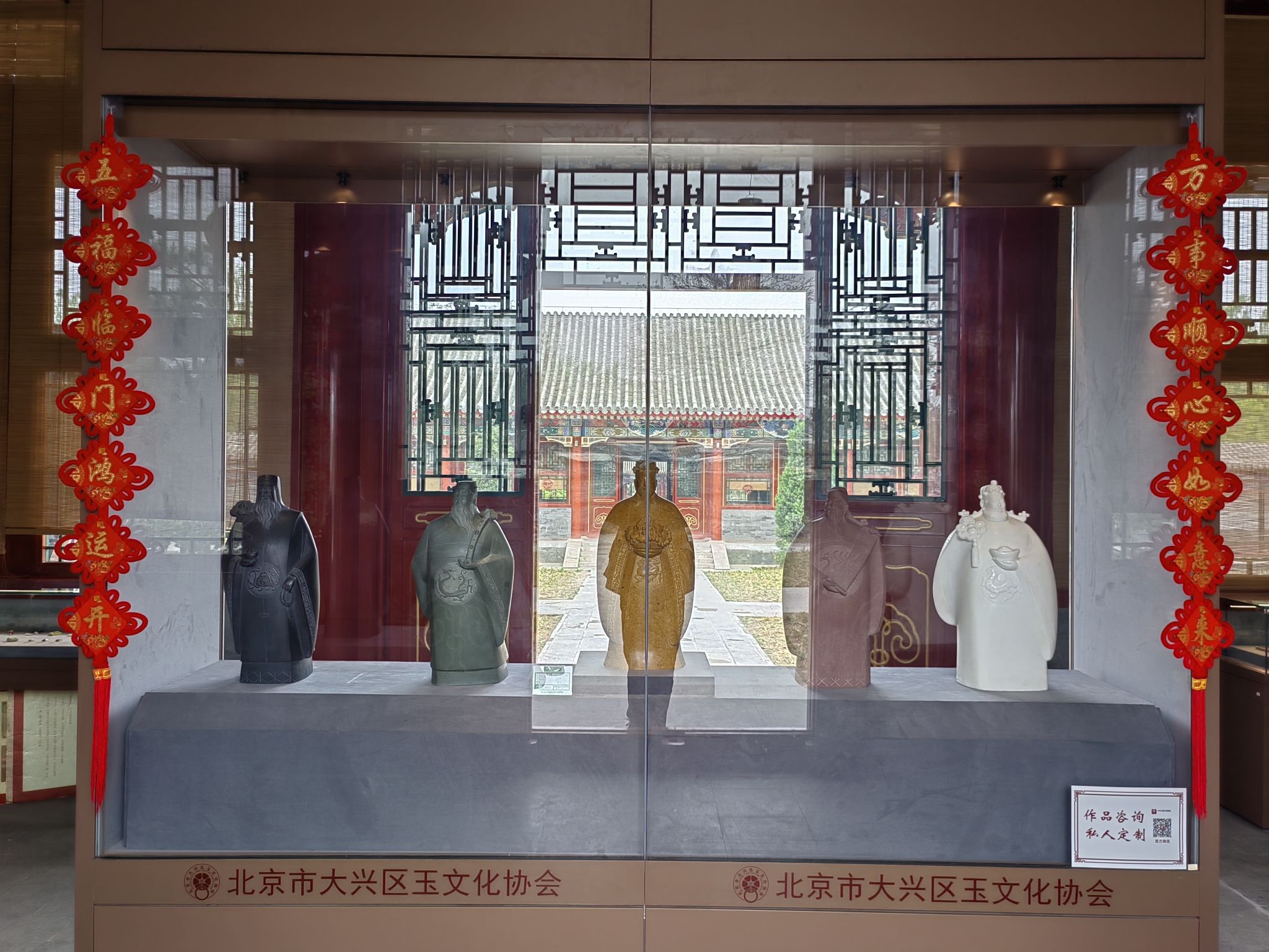 团河行宫遗址公园旅行图片 1