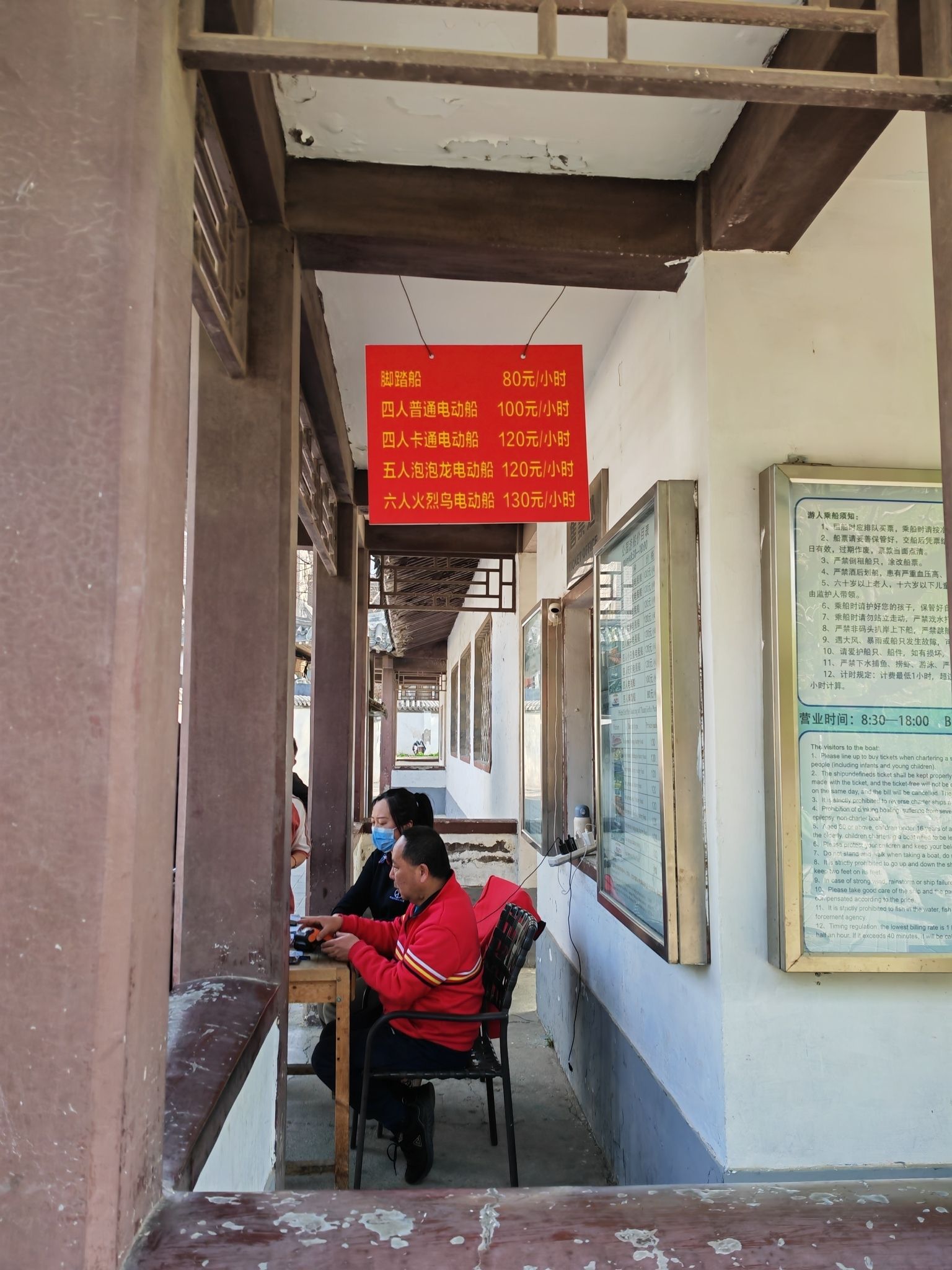 团结湖公园旅行图片 1