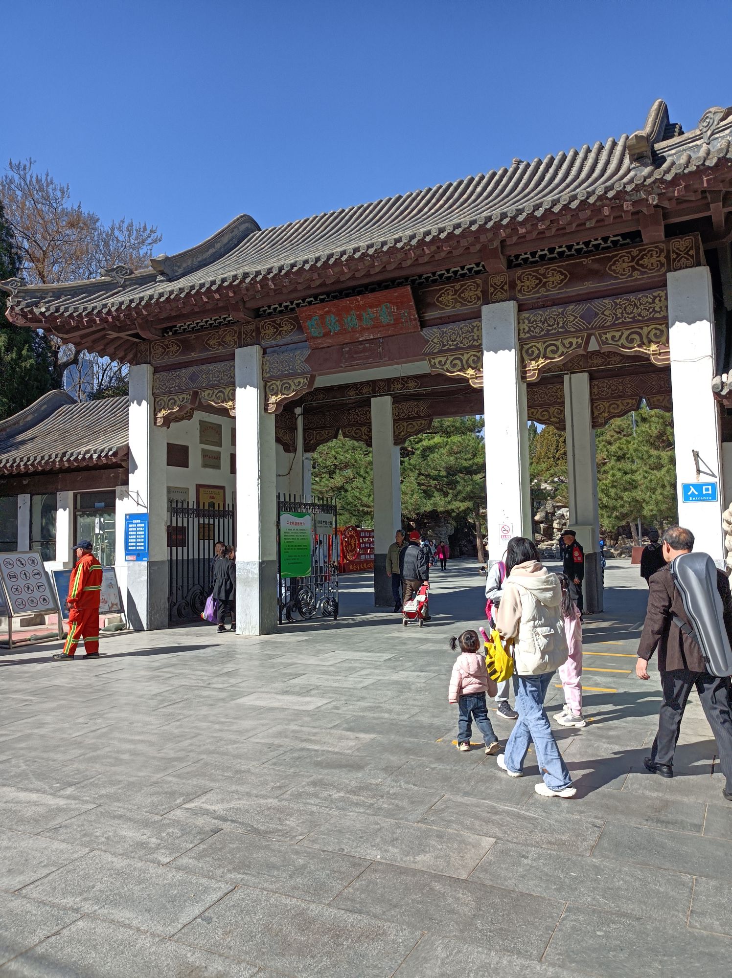 团结湖公园旅行图片 1