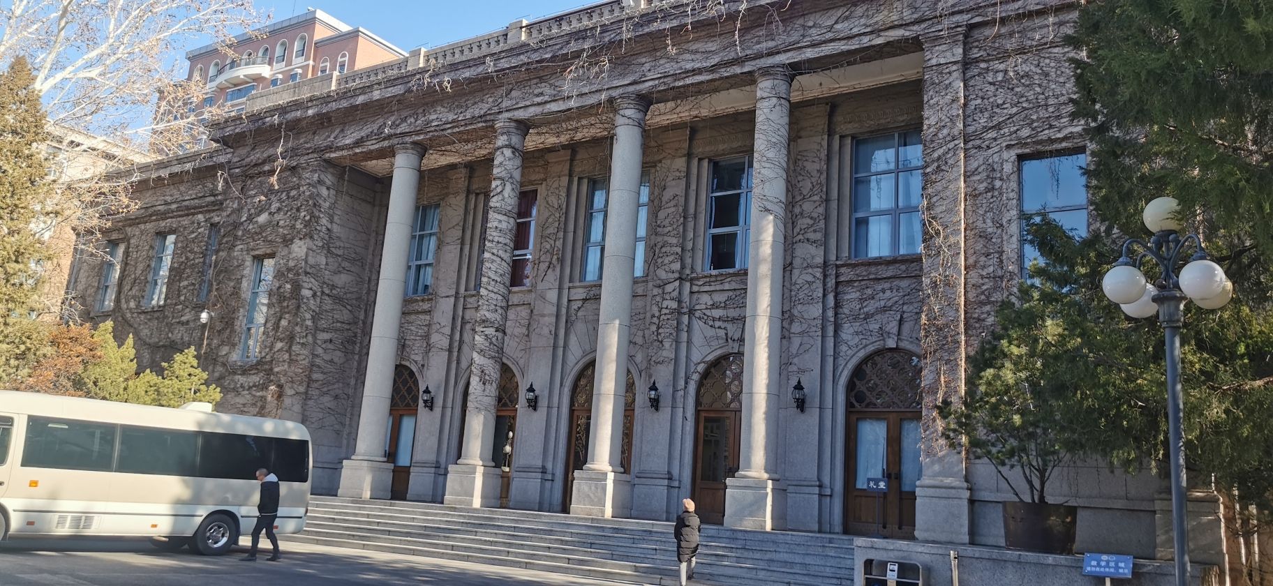 北京行政学院
