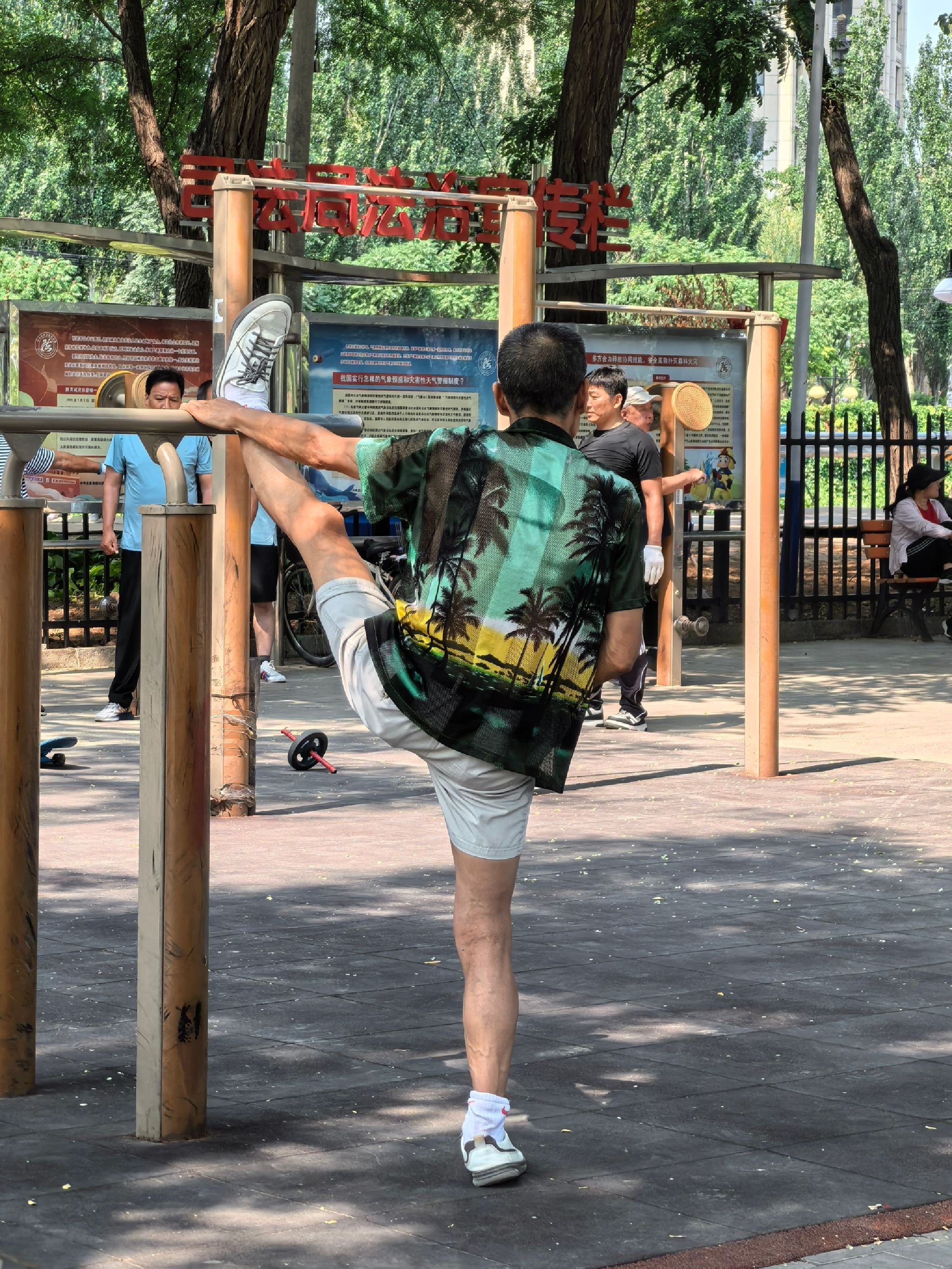 北潞园健身公园旅行图片 2