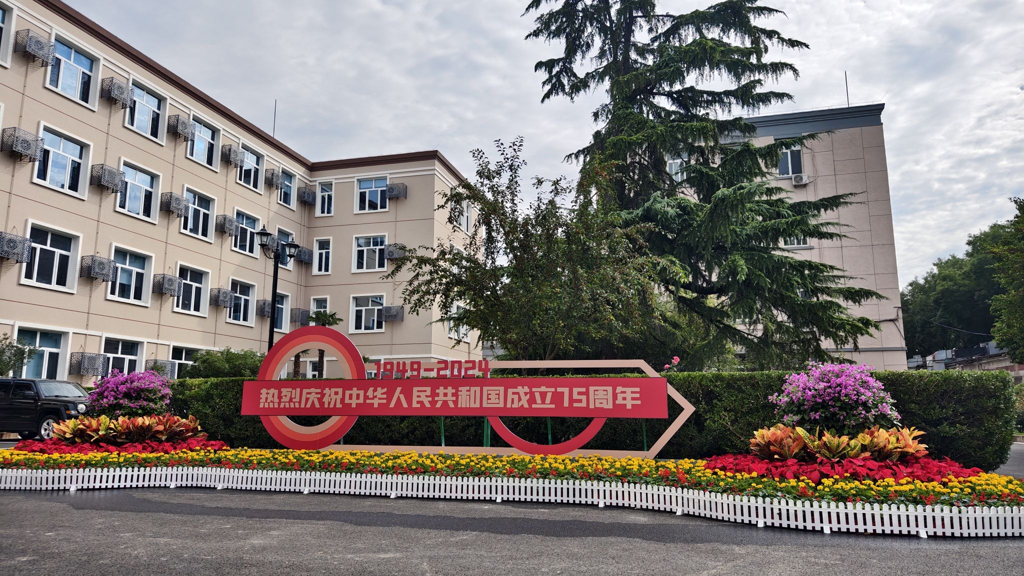 北京机械工业自动化研究所有限公司