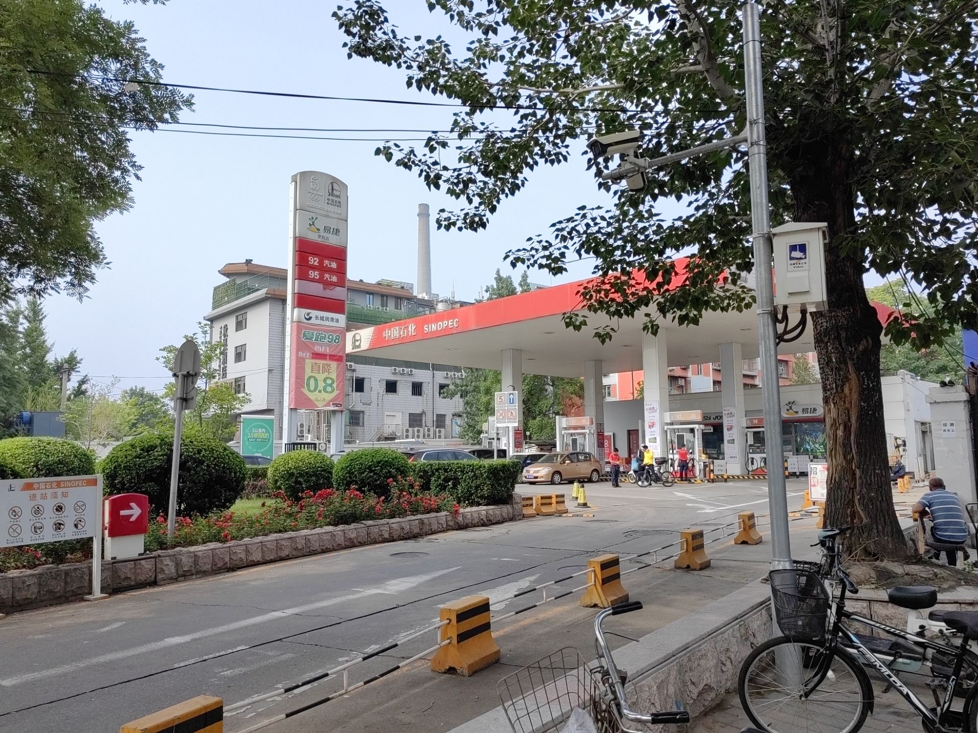 中国石化西便门加油站