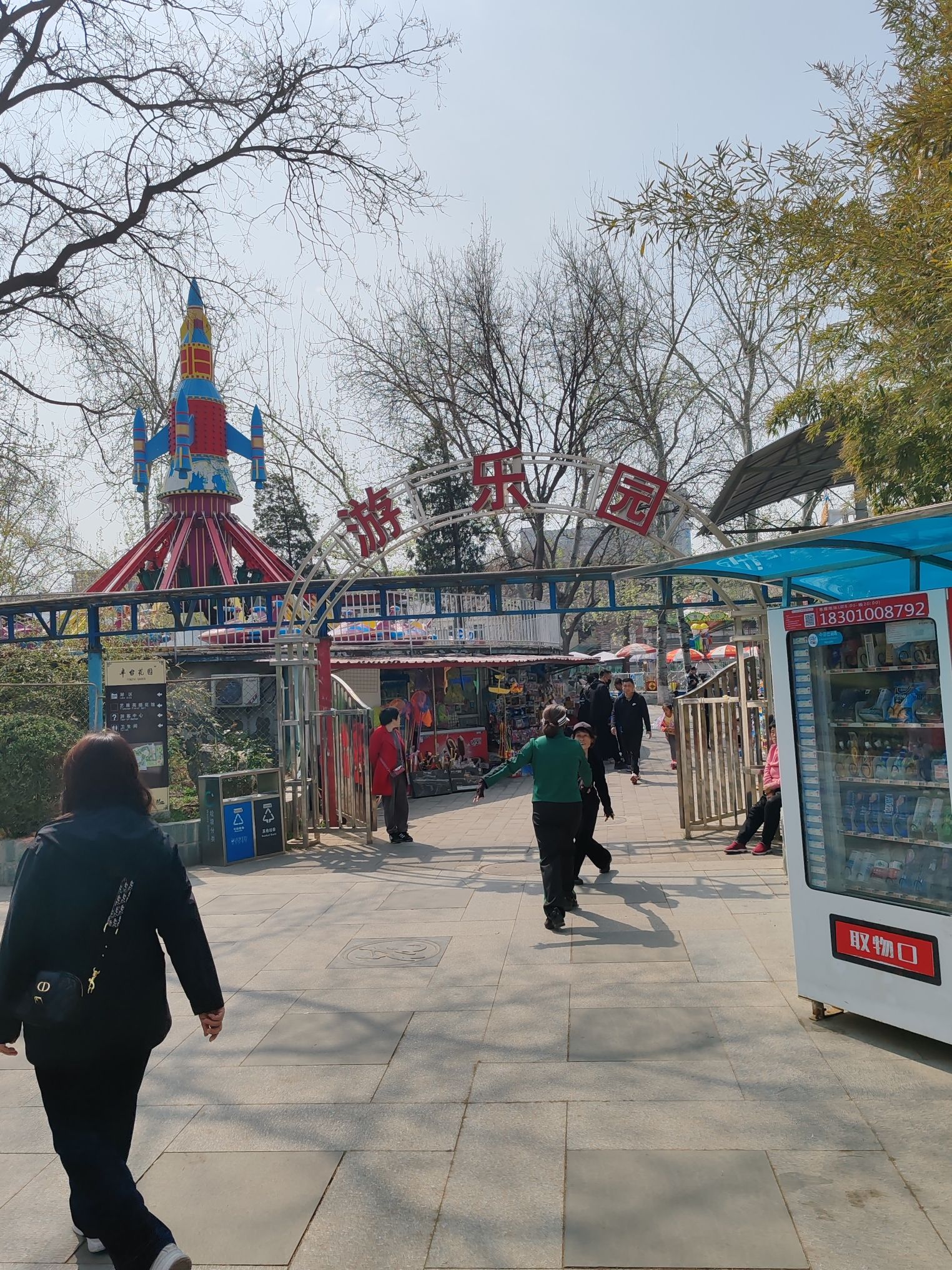 丰台花园旅行图片 3