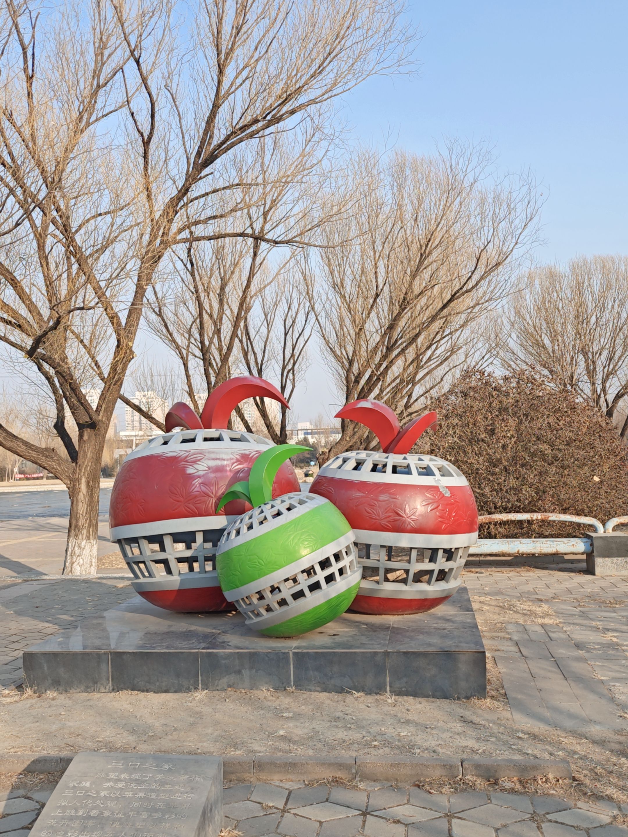 太阳宫公园旅行图片 3