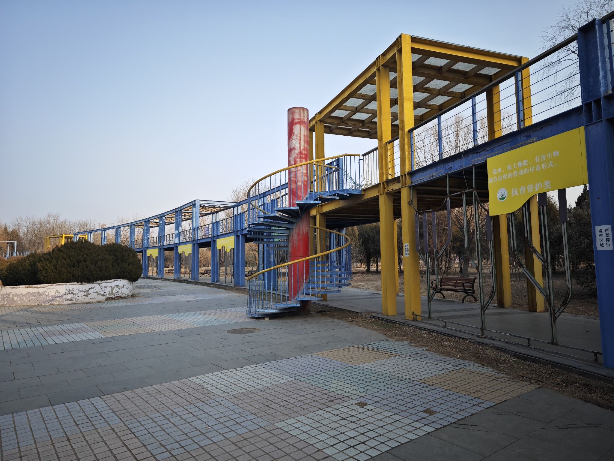 太阳宫公园旅行图片 1