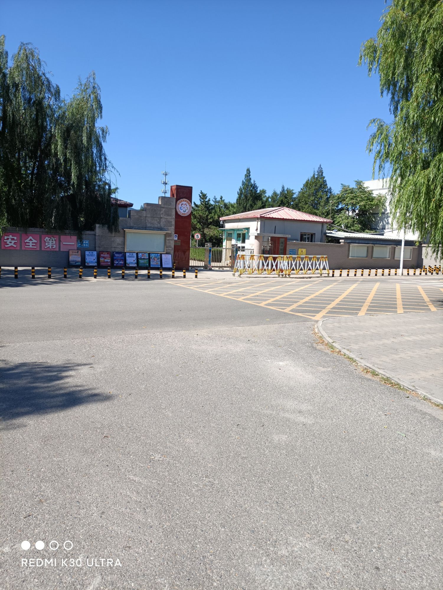 周口店中心小学