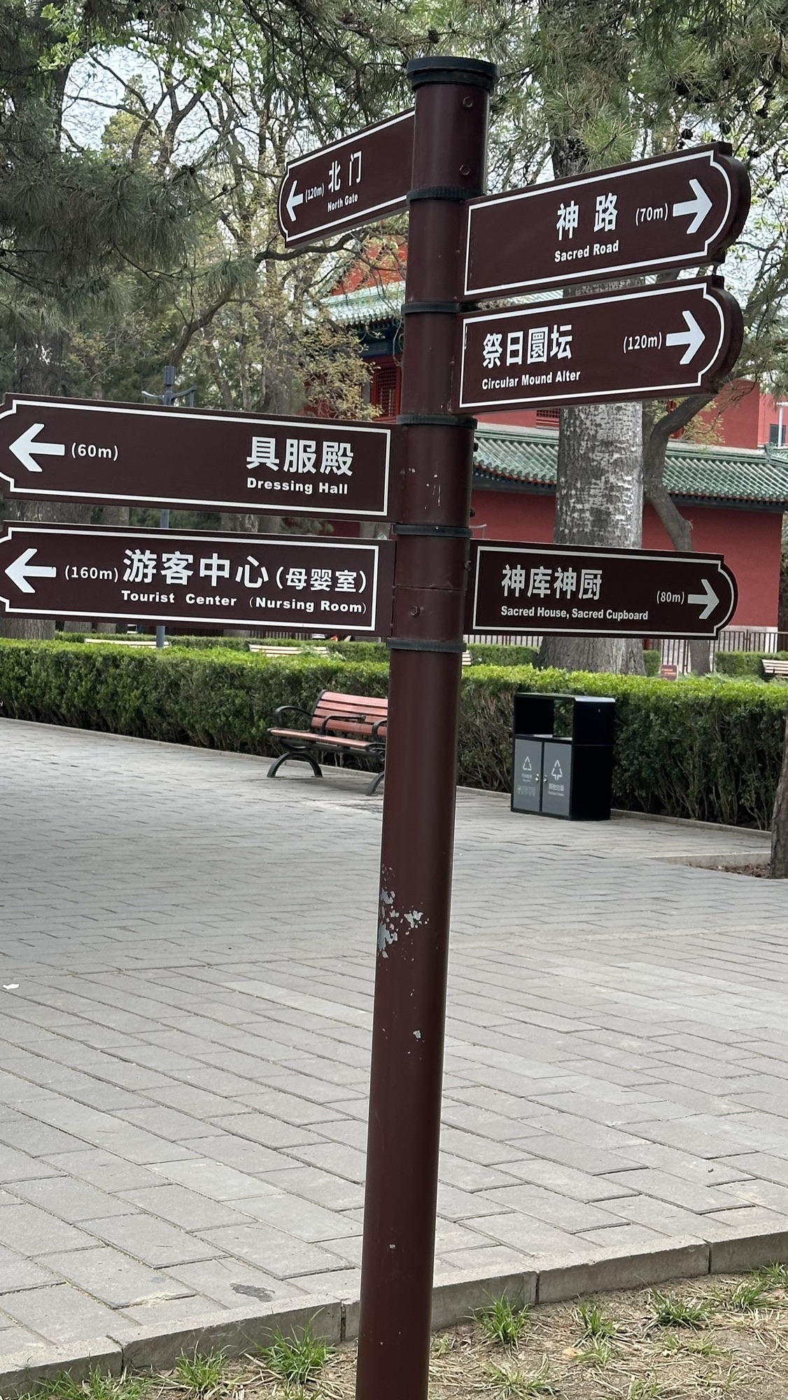 日坛公园旅行图片 2