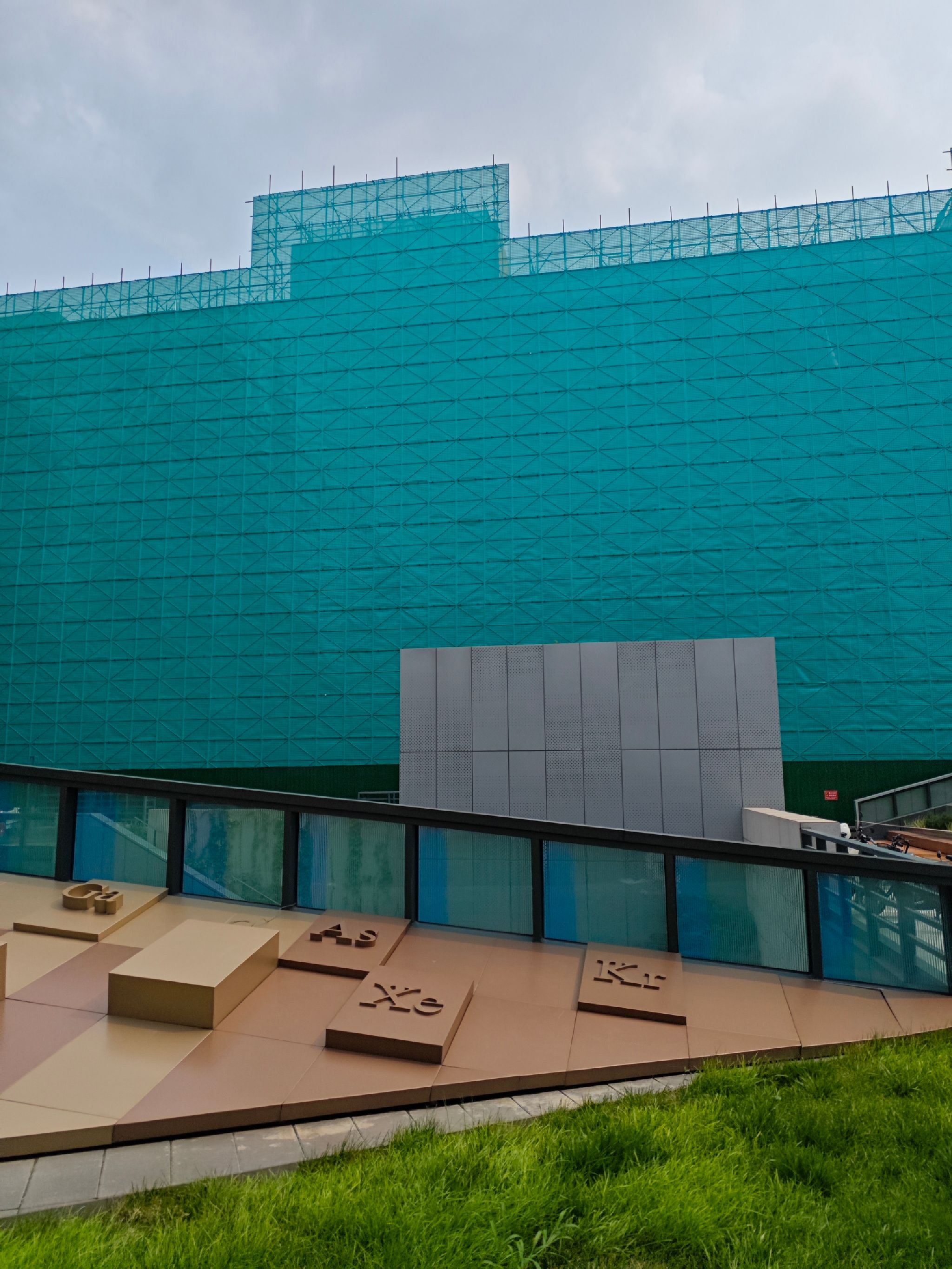 北京大学化学与分子工程学院