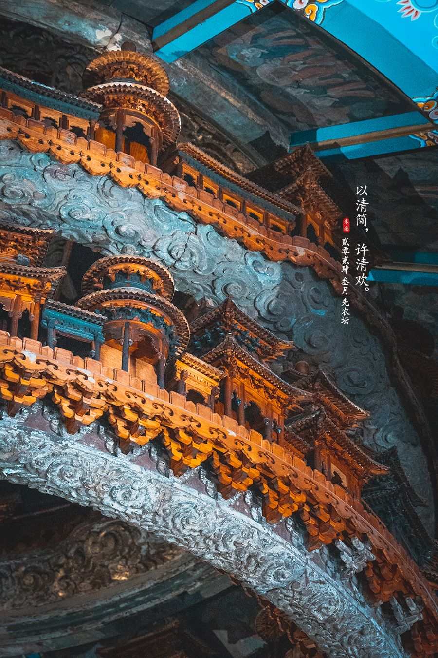 先农坛旅行图片 2