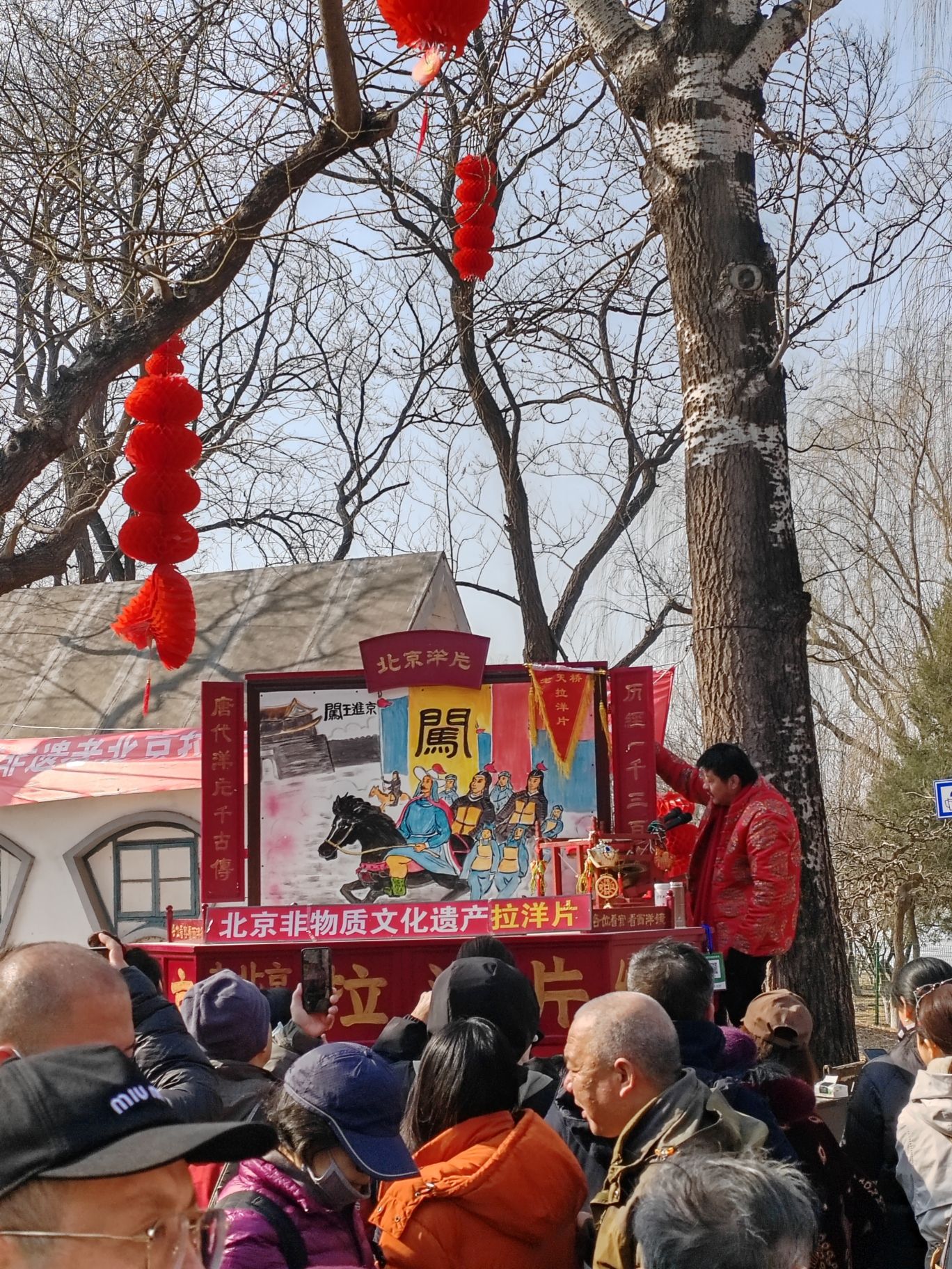 龙潭公园旅行图片 3
