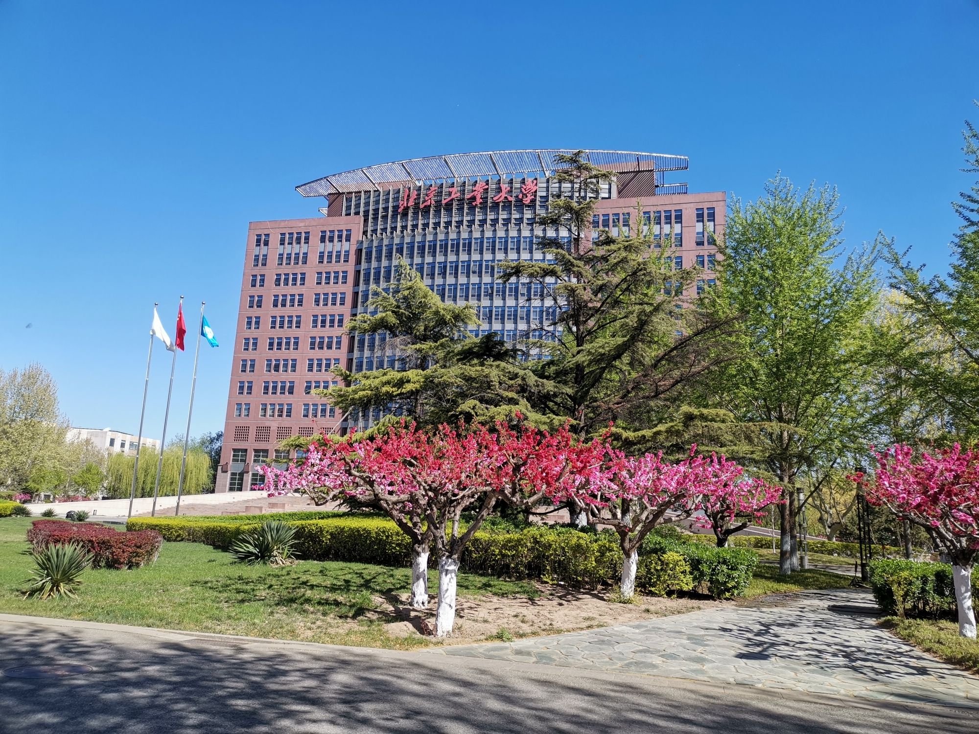 北京工业大学