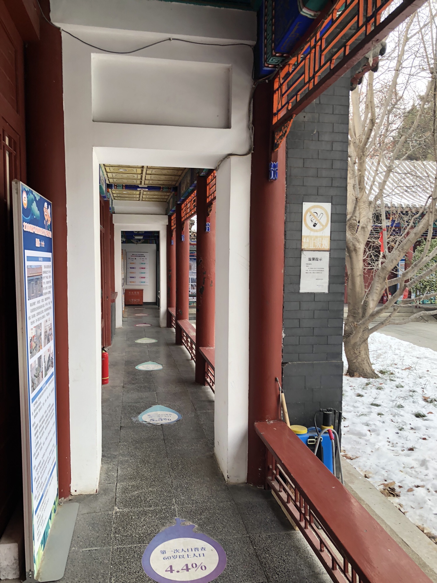 场地封面-北京市西城区老年活动中心