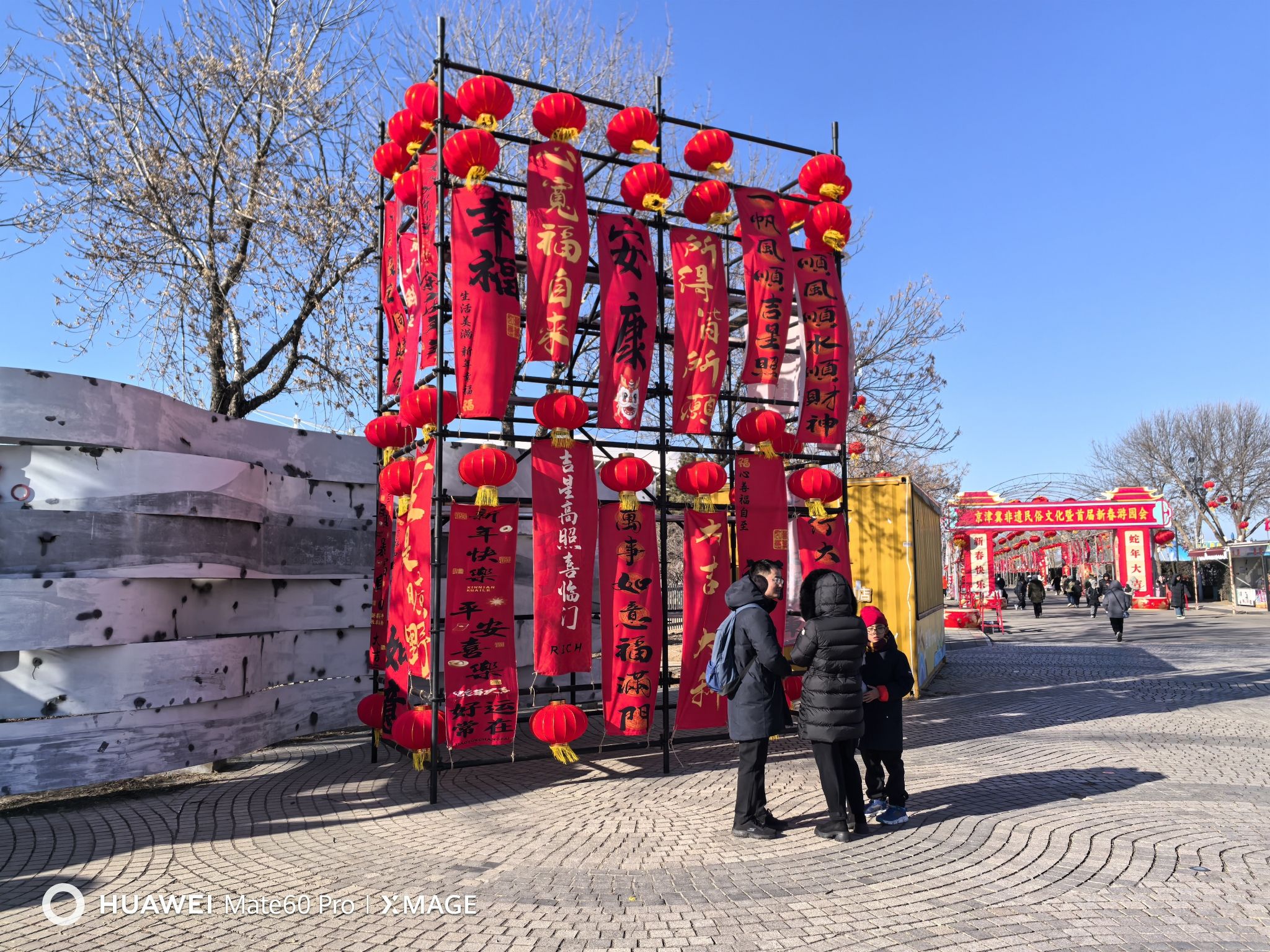 顺义奥林匹克水上公园旅行图片 3