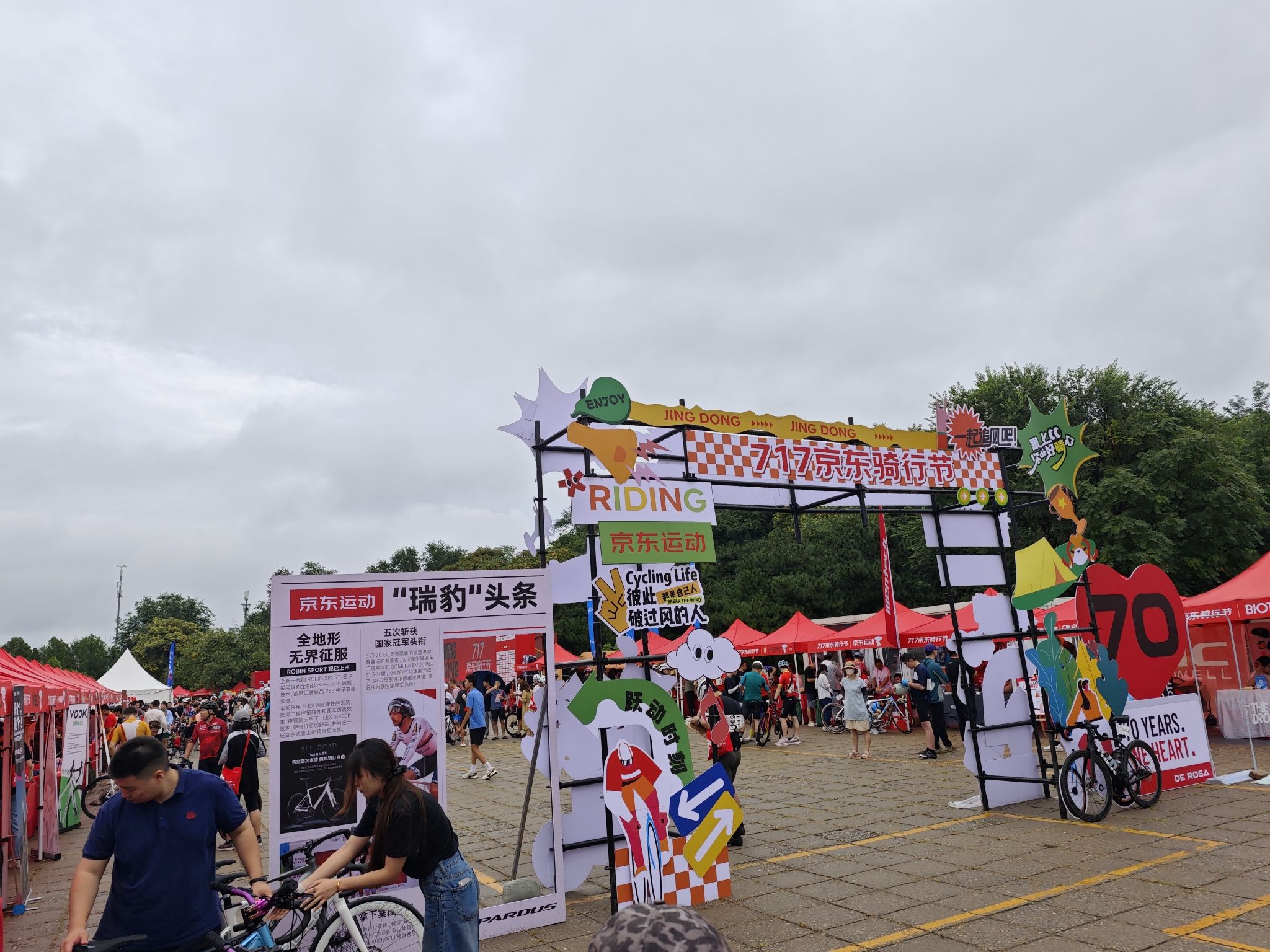 场地封面-老山自行车馆