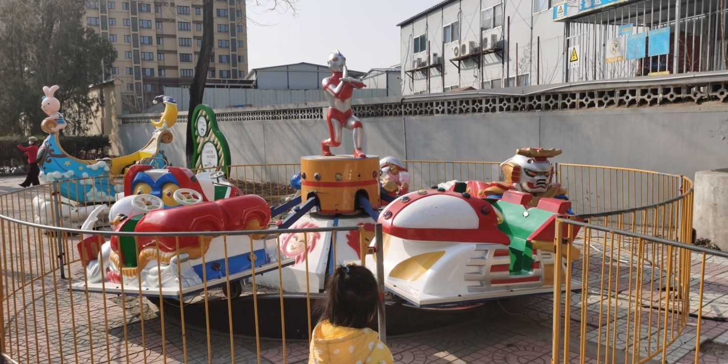 朝曦公园旅行图片 1