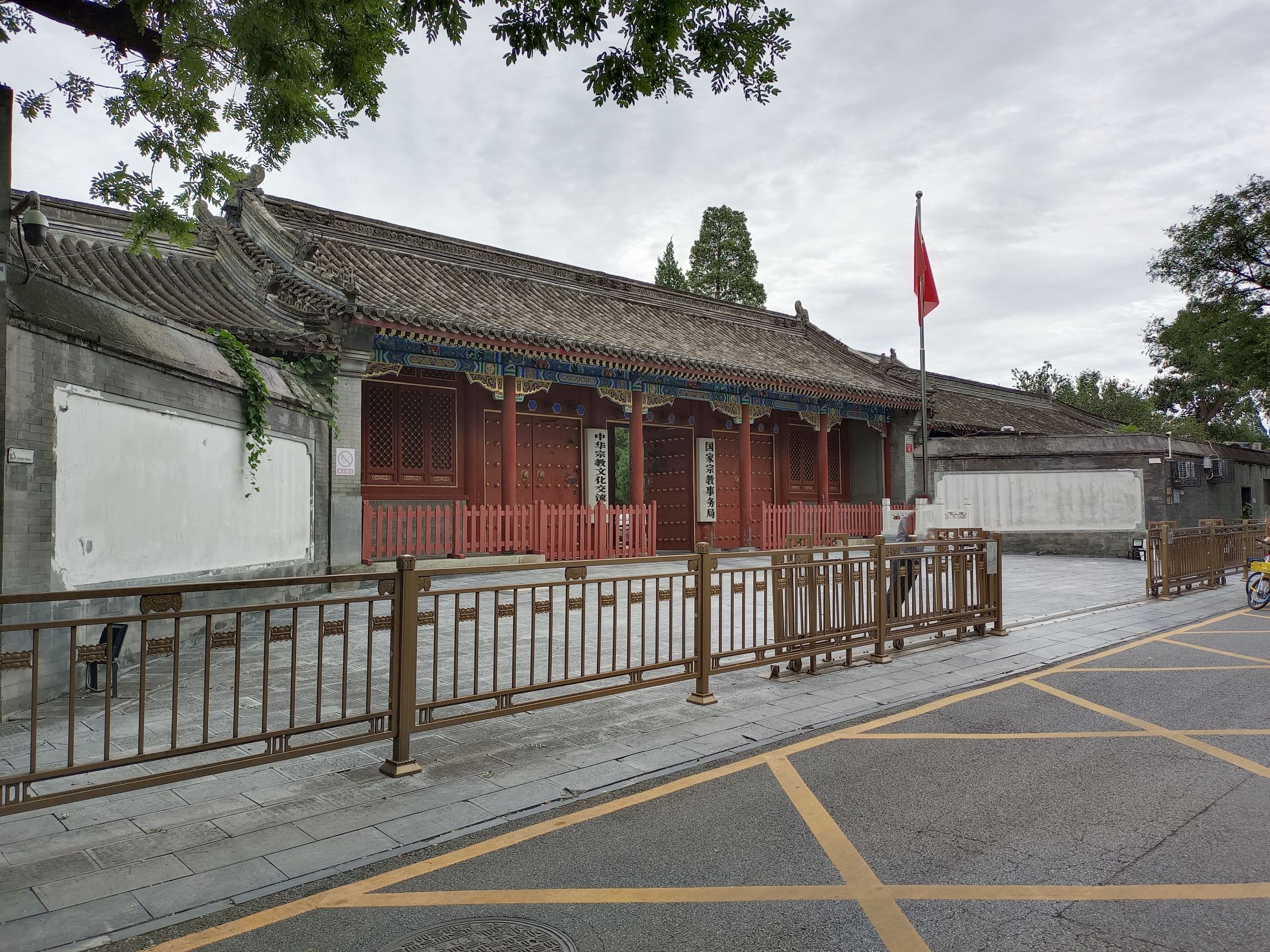 醇亲王府旅行图片 2