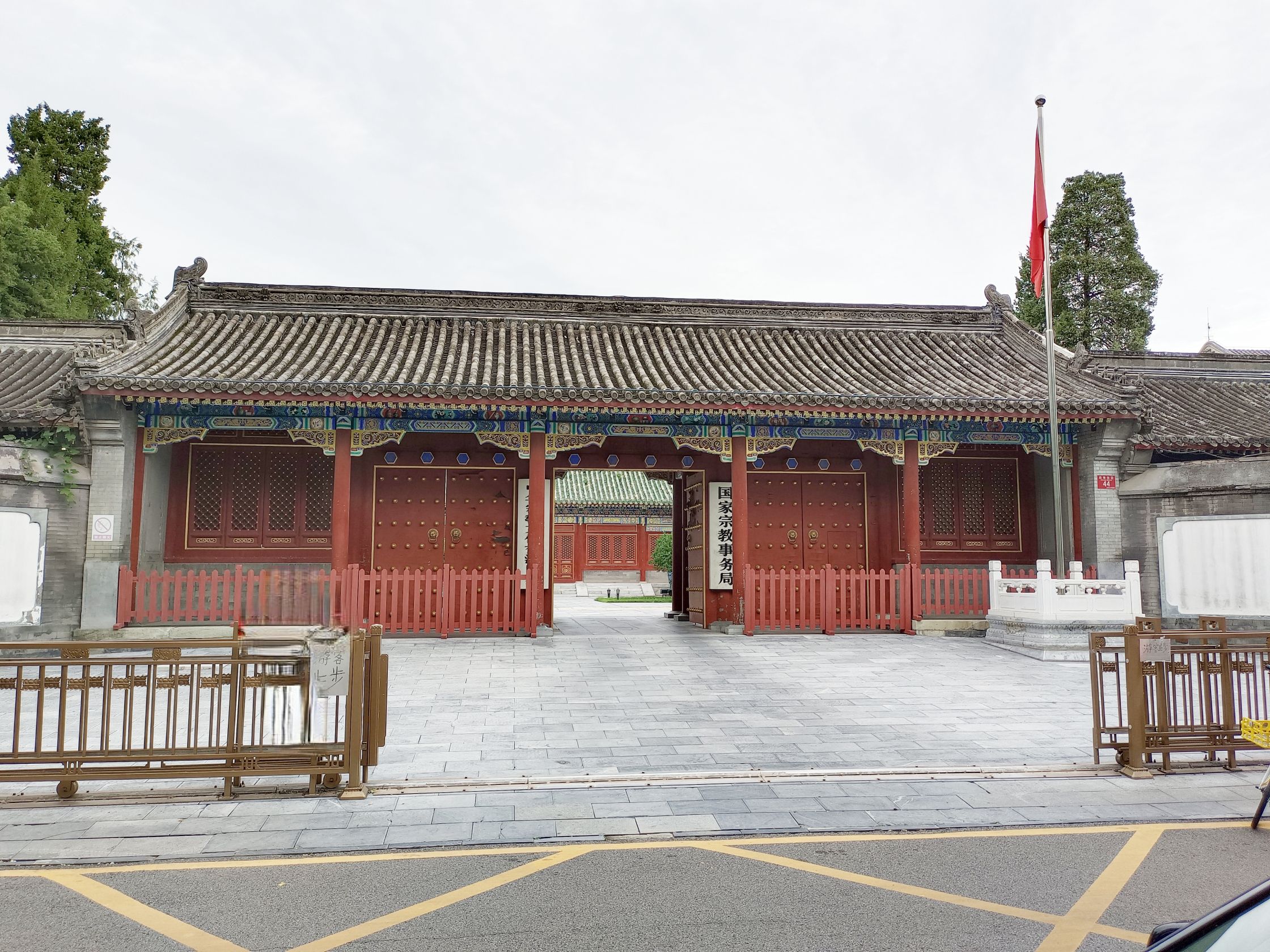 醇亲王府旅行图片 1