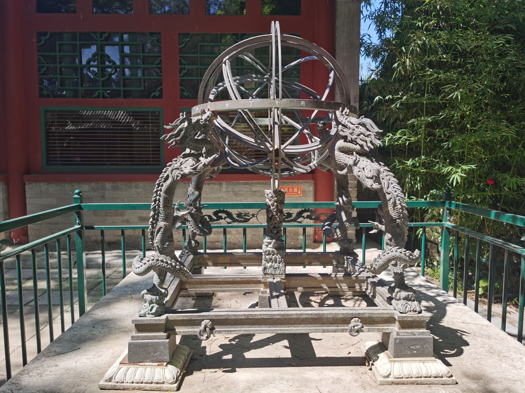 北京古观象台旅行图片 2