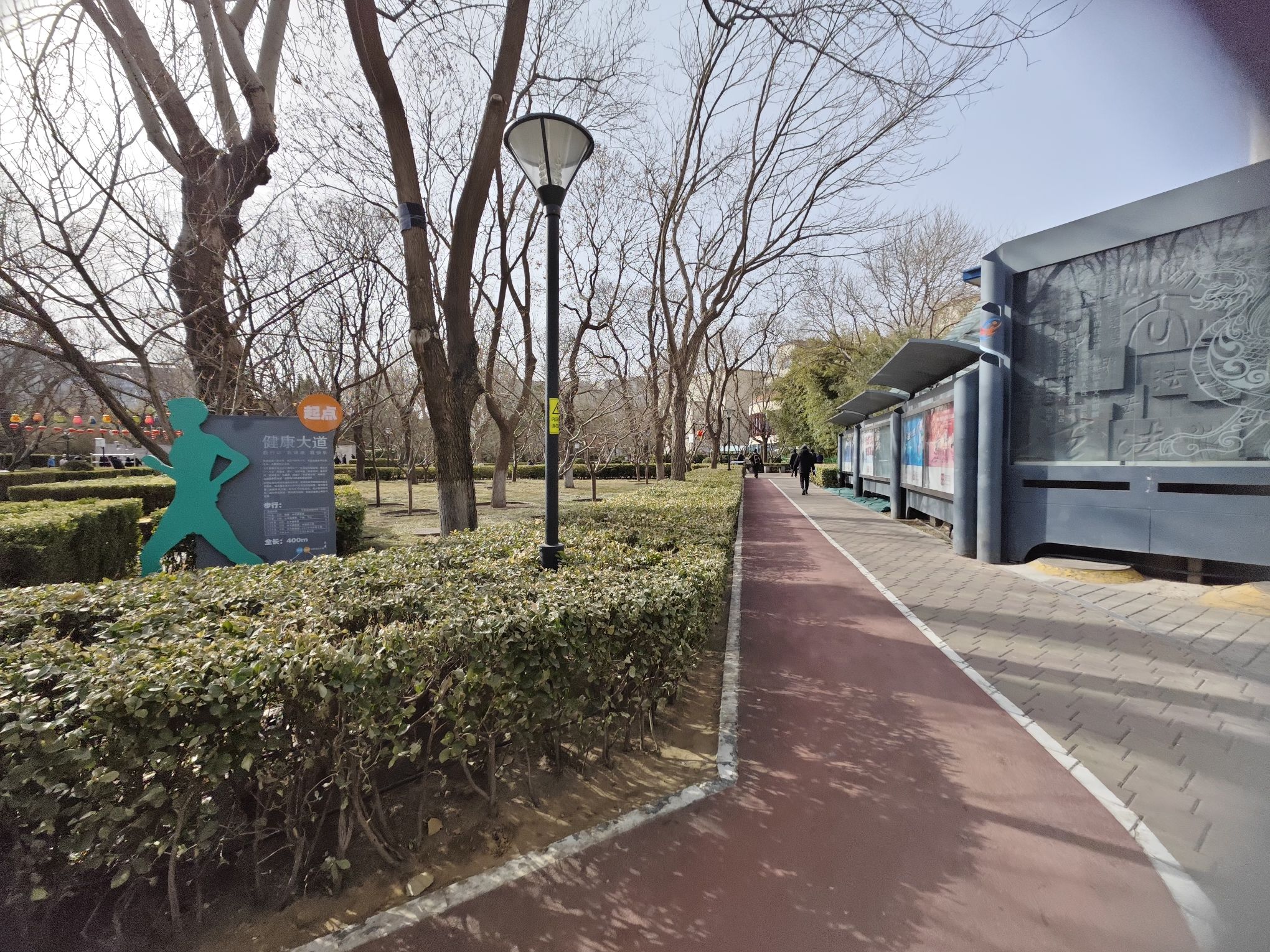 官园公园旅行图片 3