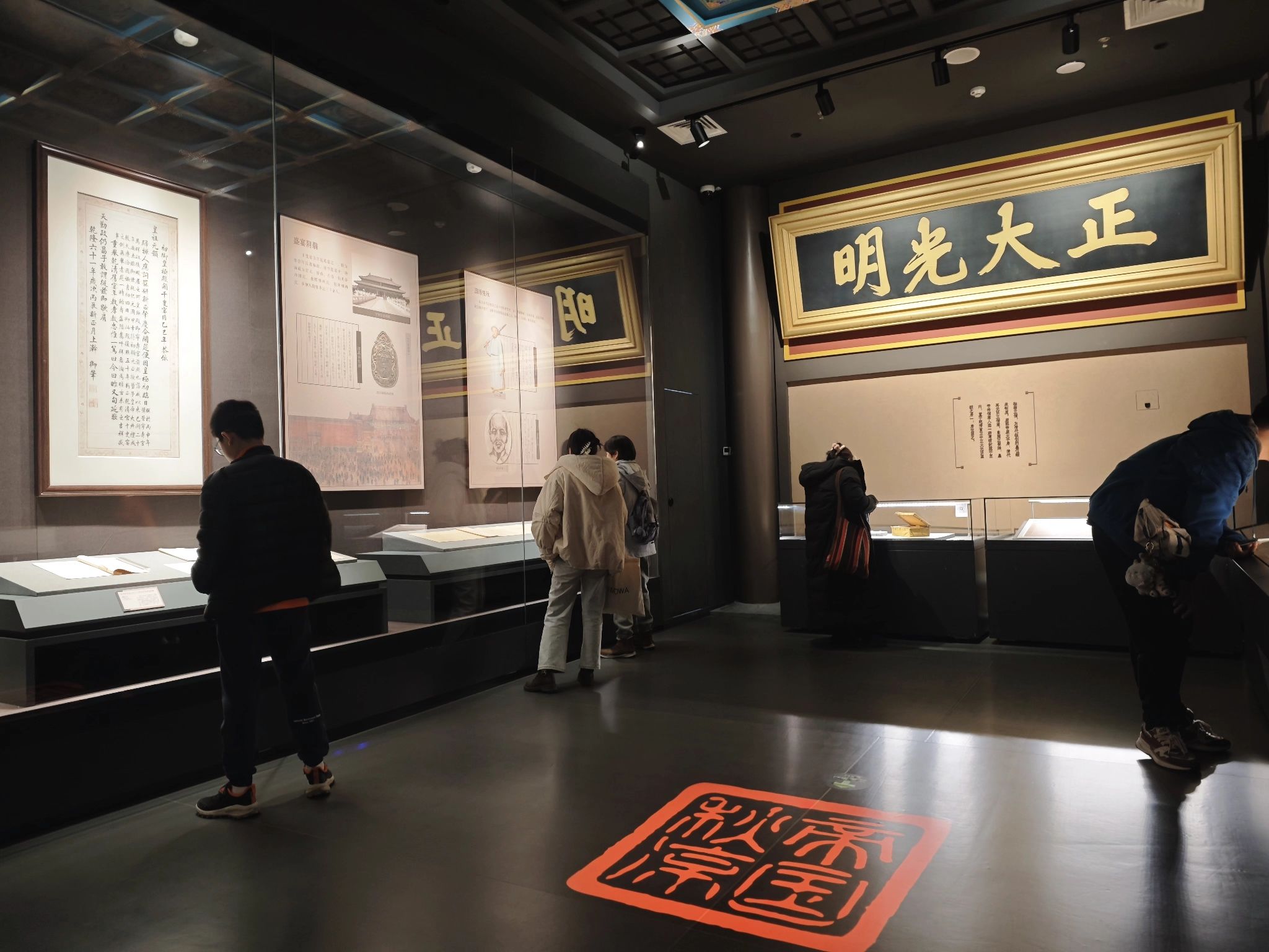 皇史宬旅行图片 3